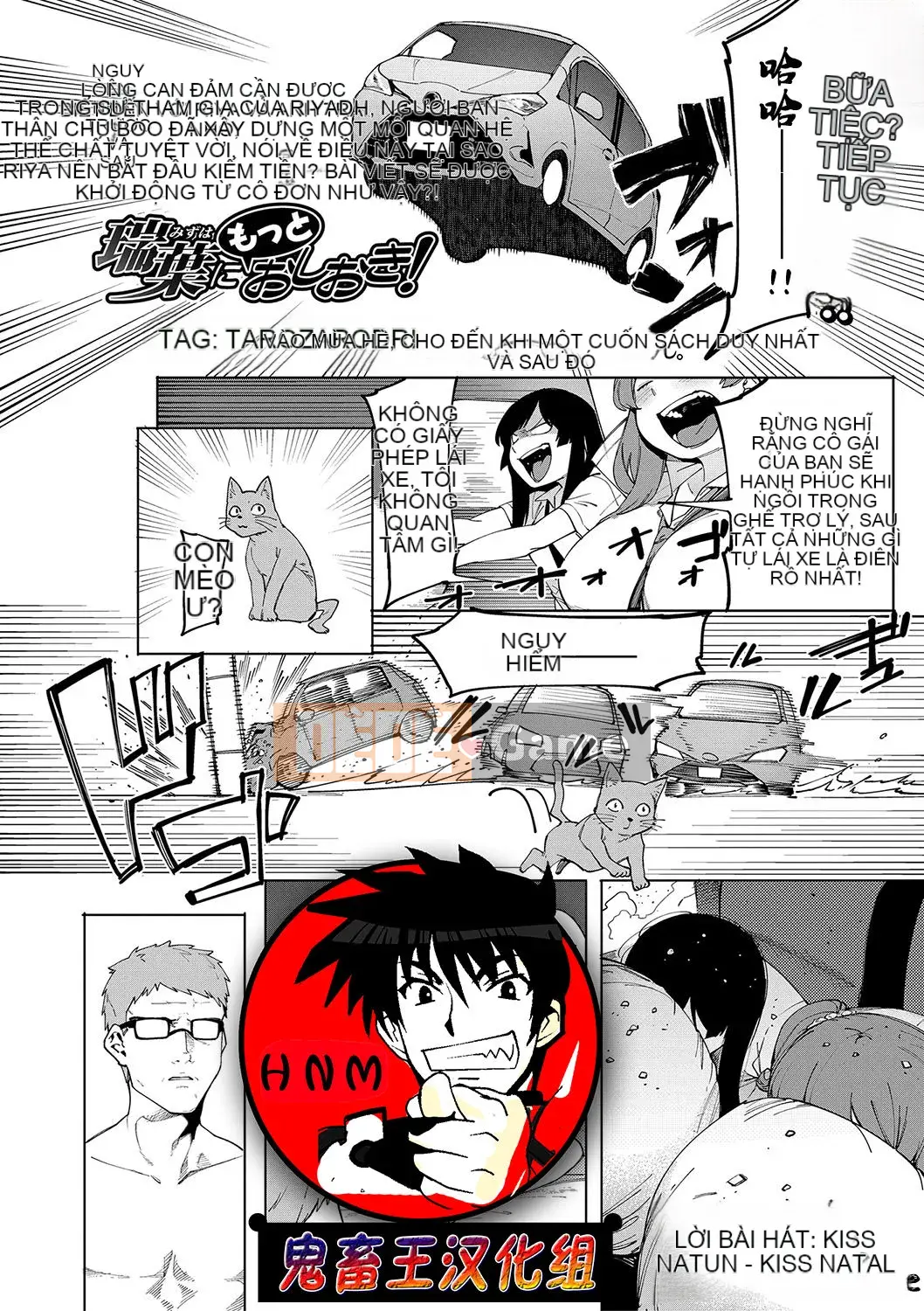 [Menea the Dog] Trừng phạt Mizuha!