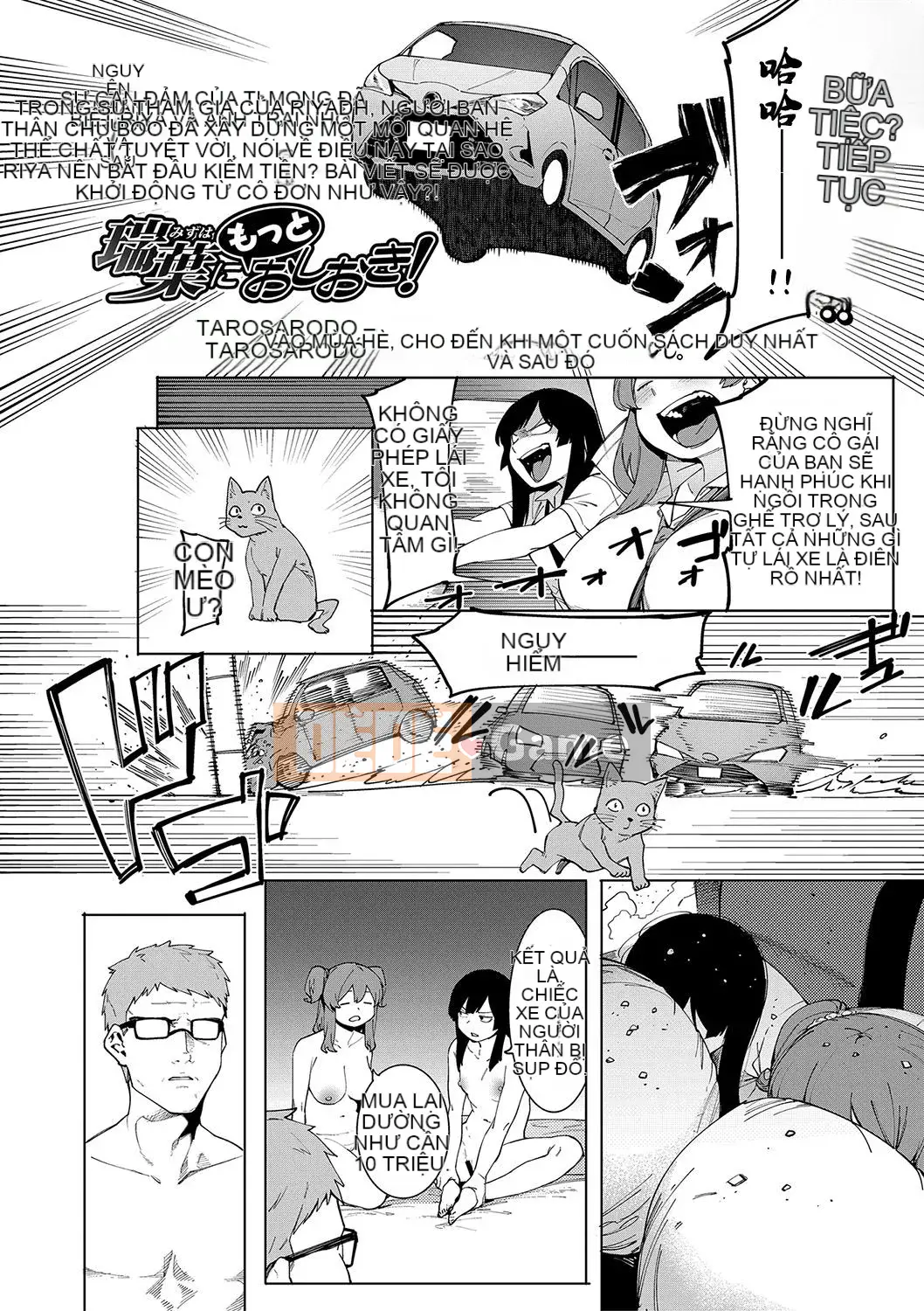 [Menea the Dog] Trừng phạt Mizuha!