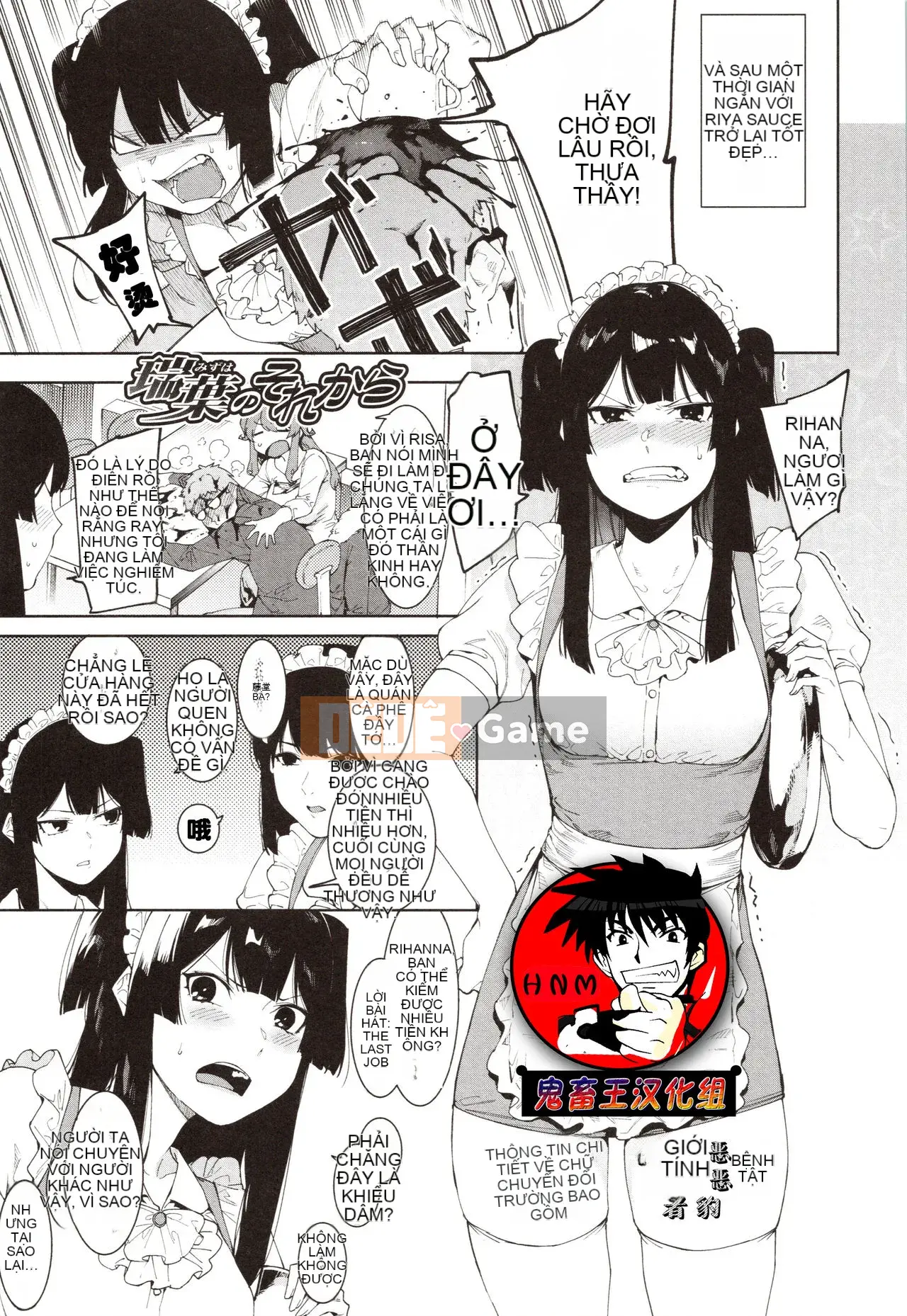 [Menea the Dog] Trừng phạt Mizuha!