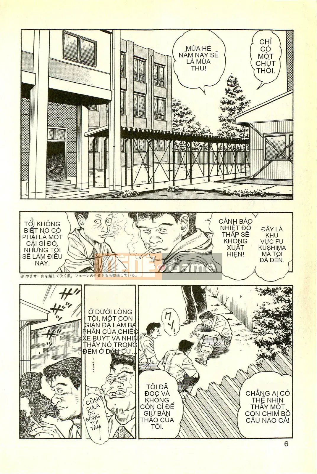 [Toshio Maeda][Tiếng Nhật] Phiên bản chiến tranh cuối cùng của lớp học quái vật