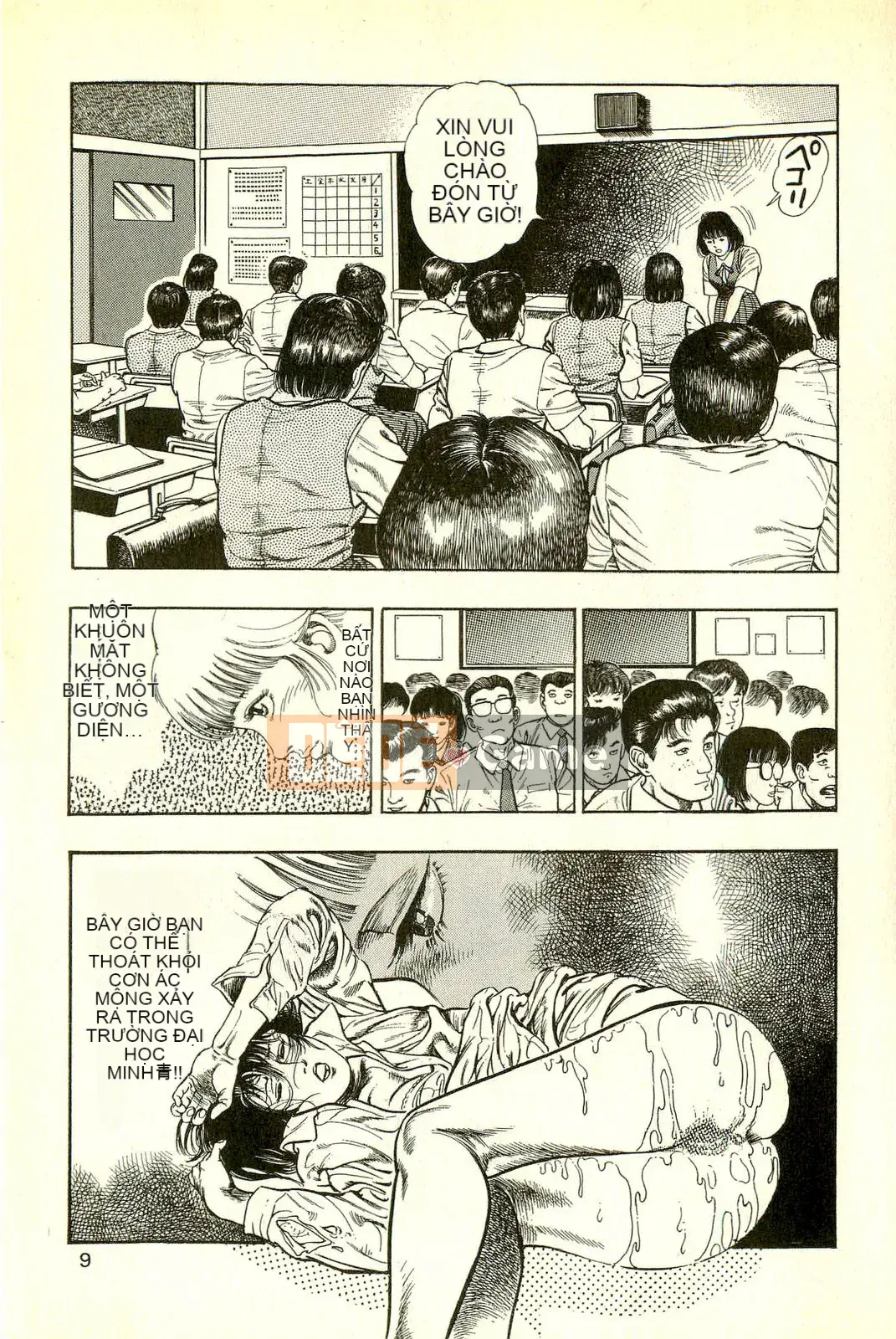 [Toshio Maeda][Tiếng Nhật] Phiên bản chiến tranh cuối cùng của lớp học quái vật