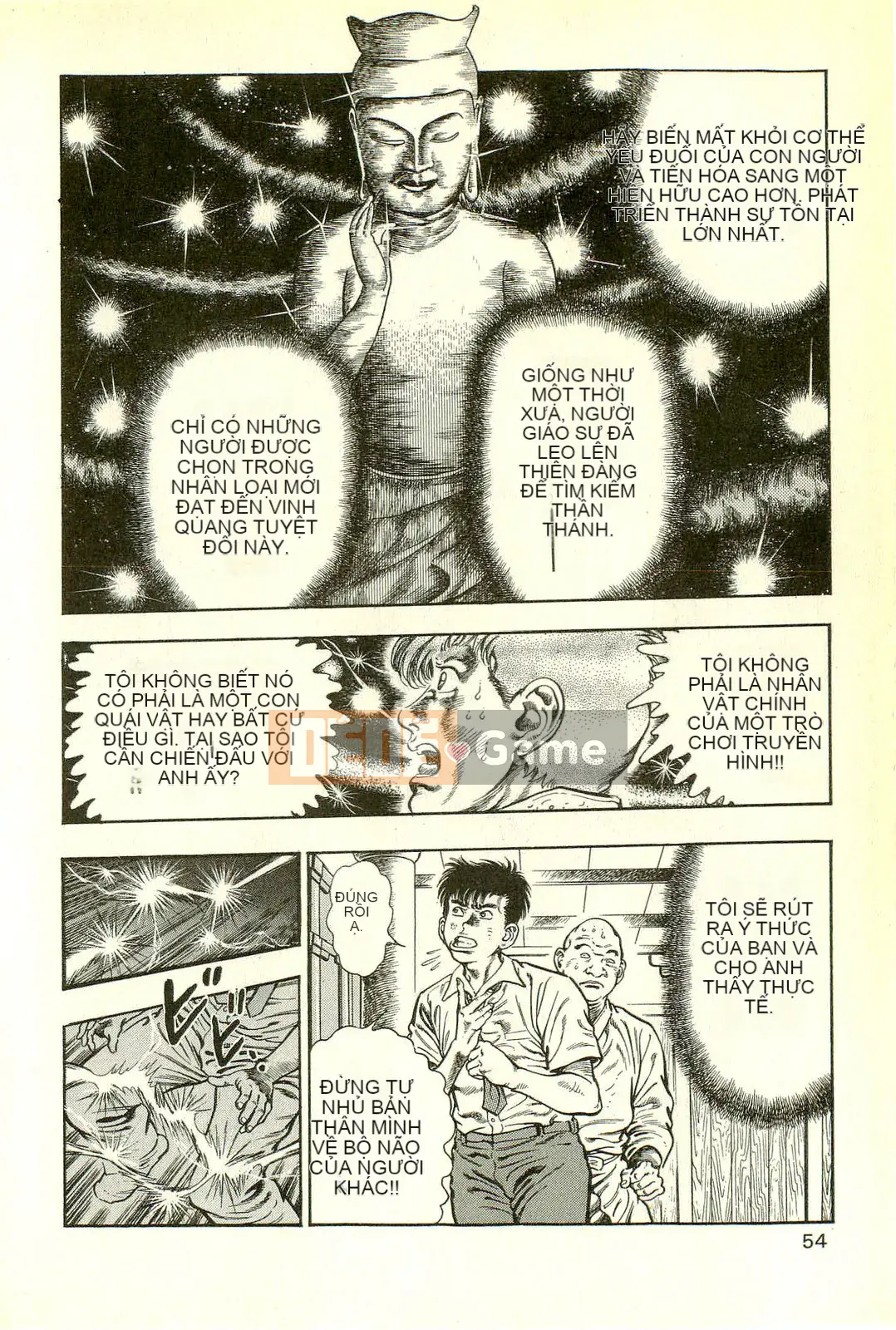 [Toshio Maeda][Tiếng Nhật] Phiên bản chiến tranh cuối cùng của lớp học quái vật