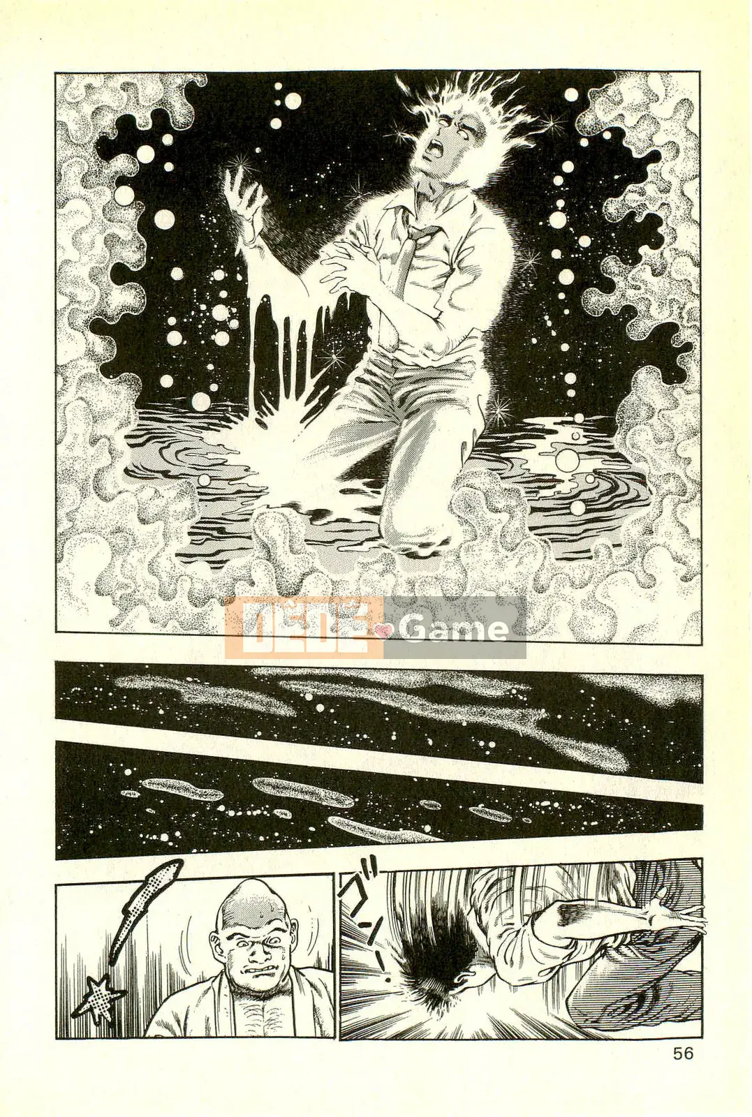 [Toshio Maeda][Tiếng Nhật] Phiên bản chiến tranh cuối cùng của lớp học quái vật