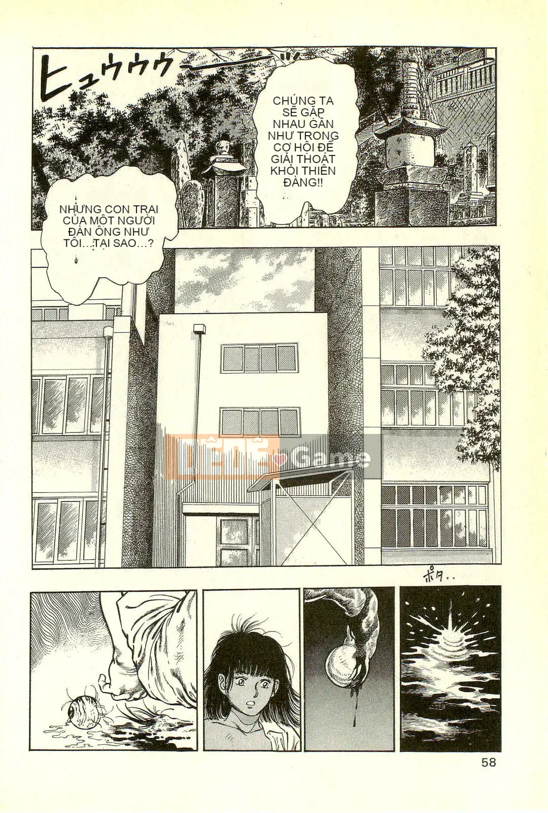 [Toshio Maeda][Tiếng Nhật] Phiên bản chiến tranh cuối cùng của lớp học quái vật