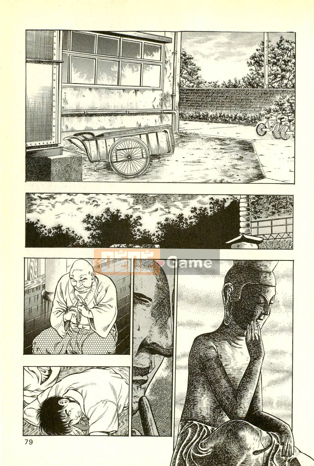 [Toshio Maeda][Tiếng Nhật] Phiên bản chiến tranh cuối cùng của lớp học quái vật