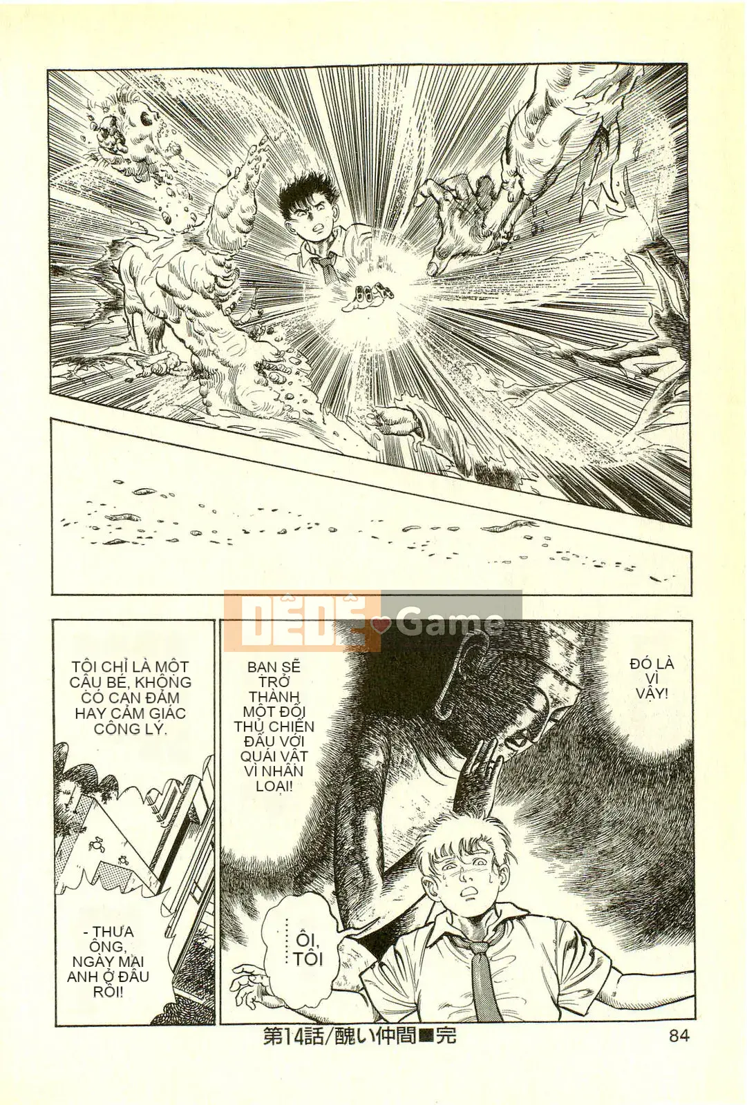 [Toshio Maeda][Tiếng Nhật] Phiên bản chiến tranh cuối cùng của lớp học quái vật