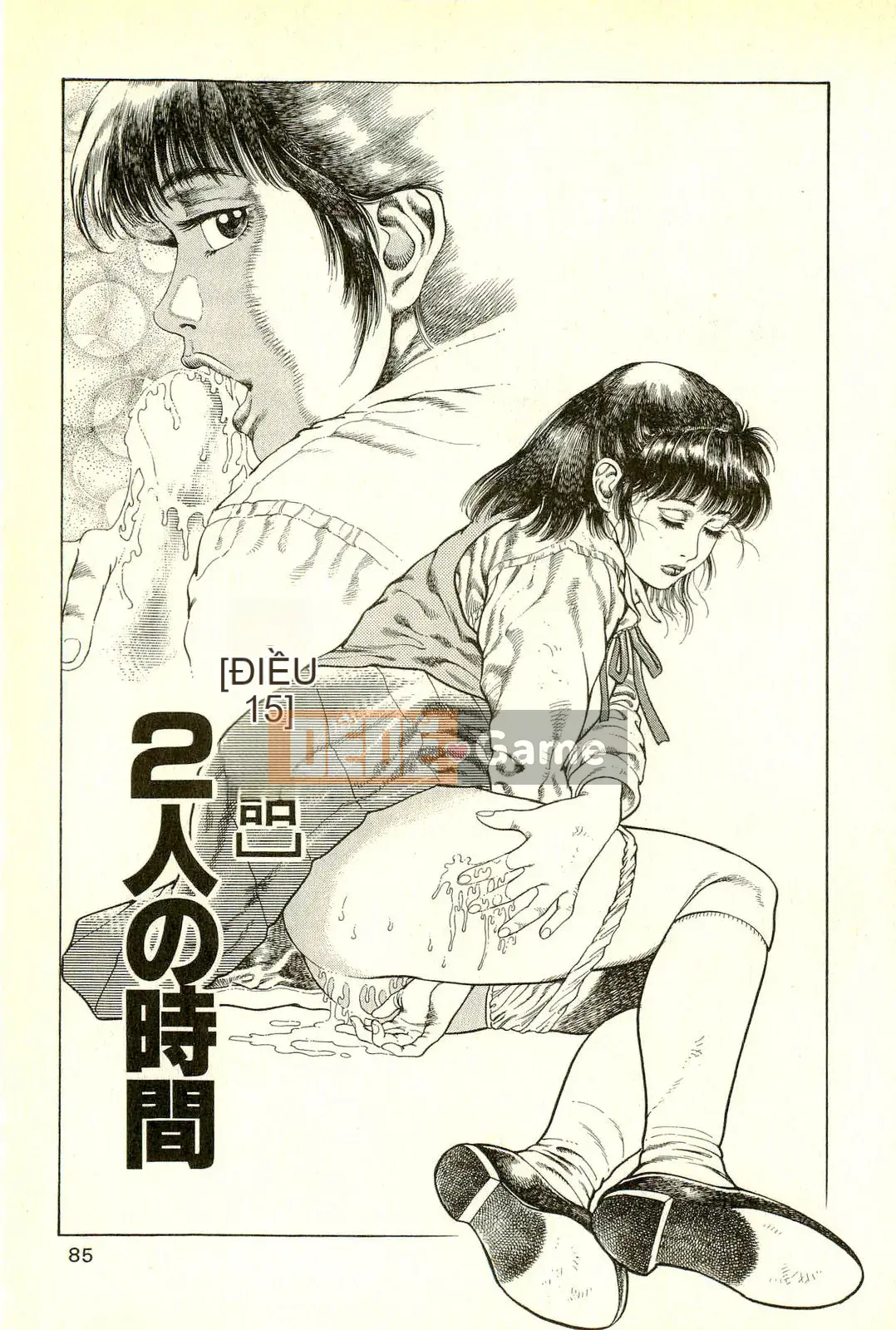 [Toshio Maeda][Tiếng Nhật] Phiên bản chiến tranh cuối cùng của lớp học quái vật