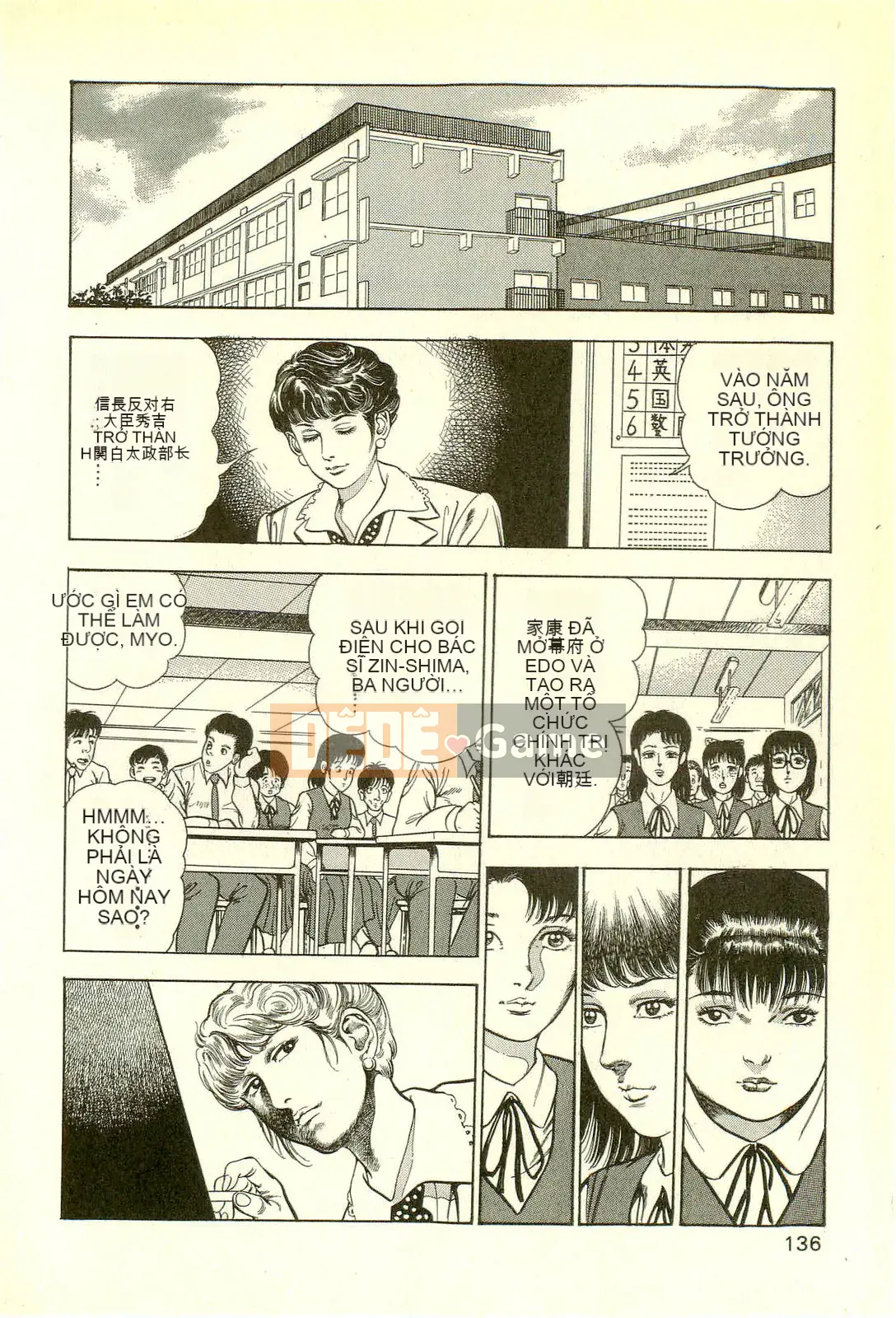 [Toshio Maeda][Tiếng Nhật] Phiên bản chiến tranh cuối cùng của lớp học quái vật