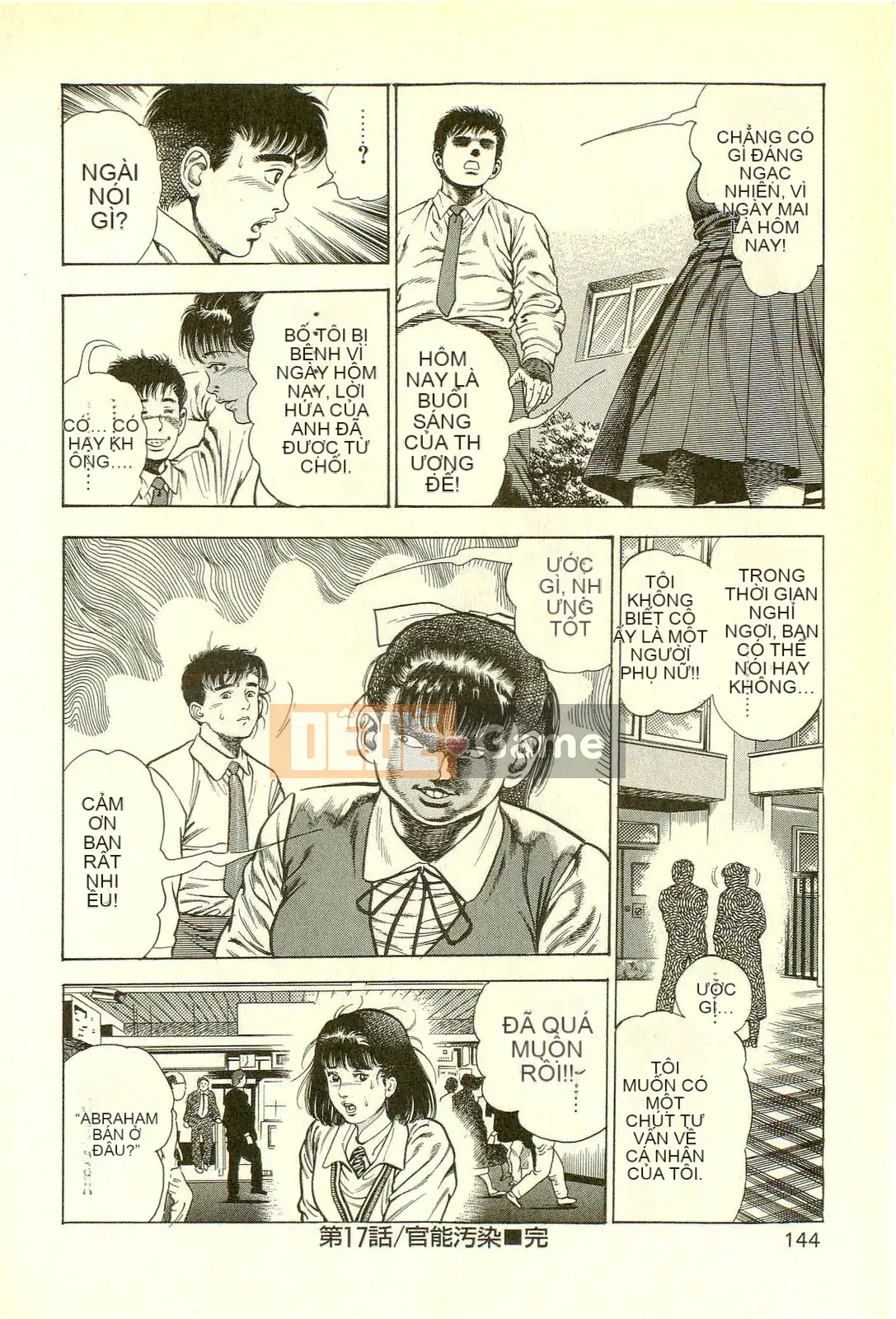 [Toshio Maeda][Tiếng Nhật] Phiên bản chiến tranh cuối cùng của lớp học quái vật