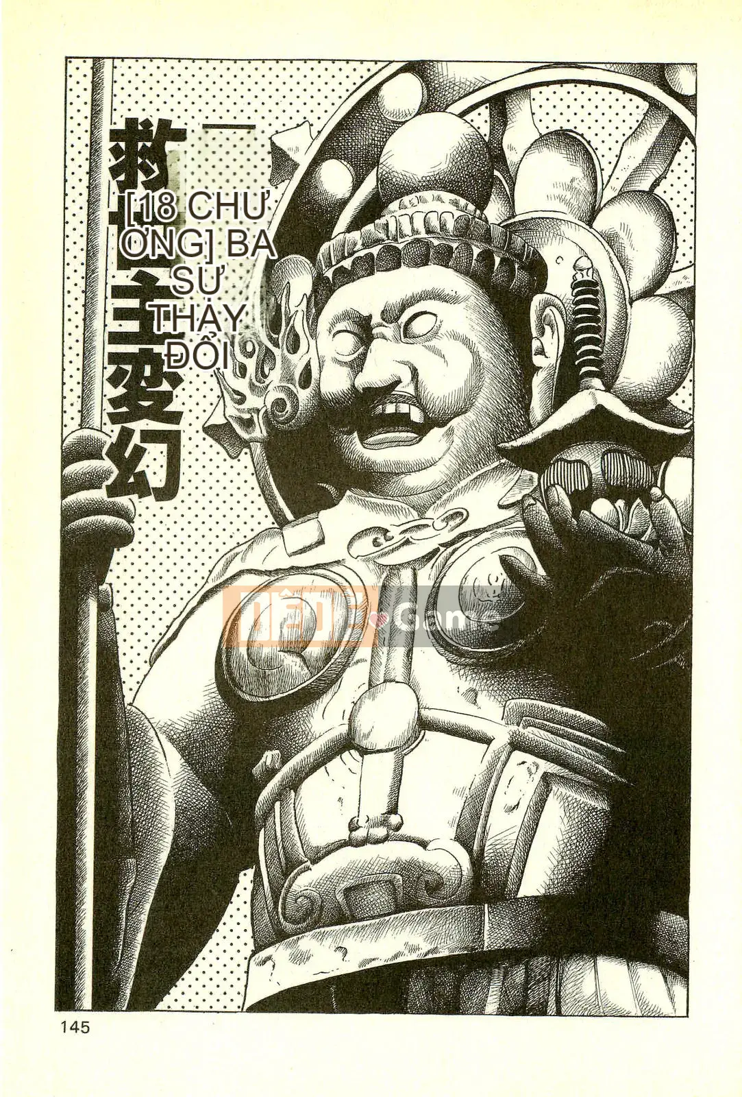 [Toshio Maeda][Tiếng Nhật] Phiên bản chiến tranh cuối cùng của lớp học quái vật