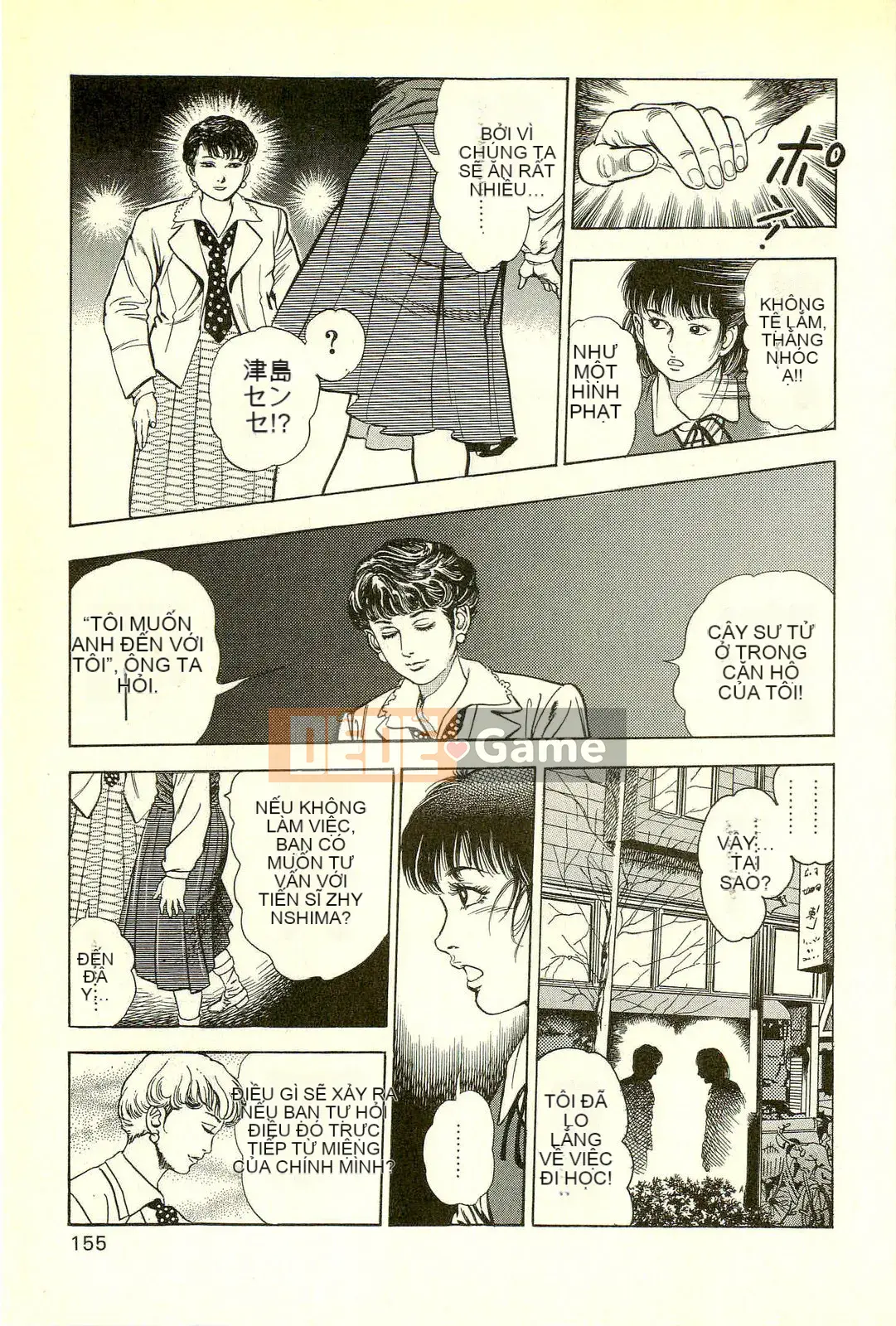 [Toshio Maeda][Tiếng Nhật] Phiên bản chiến tranh cuối cùng của lớp học quái vật