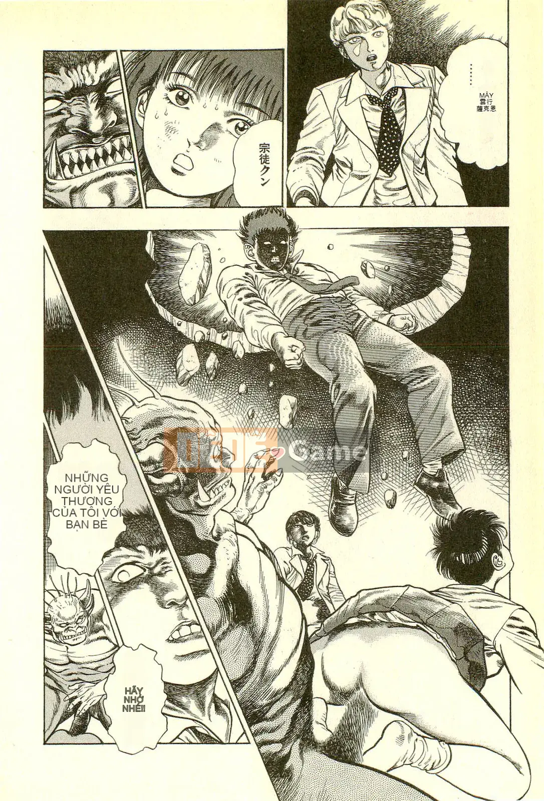 [Toshio Maeda][Tiếng Nhật] Phiên bản chiến tranh cuối cùng của lớp học quái vật