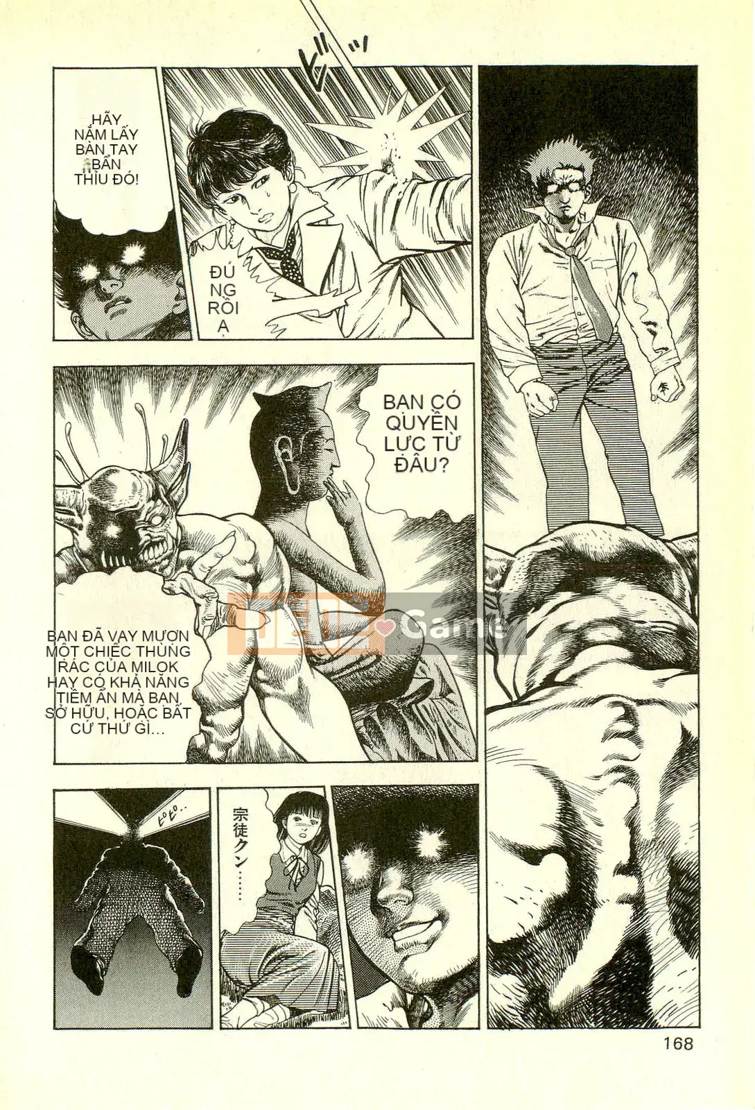 [Toshio Maeda][Tiếng Nhật] Phiên bản chiến tranh cuối cùng của lớp học quái vật