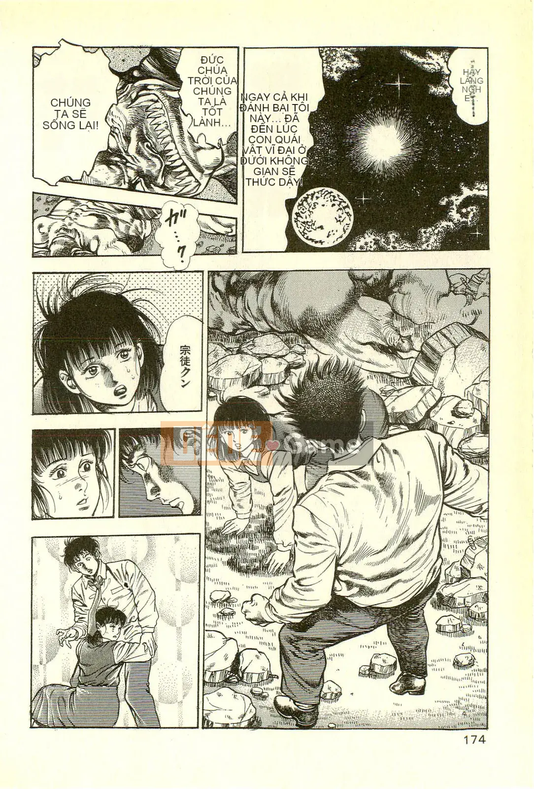 [Toshio Maeda][Tiếng Nhật] Phiên bản chiến tranh cuối cùng của lớp học quái vật