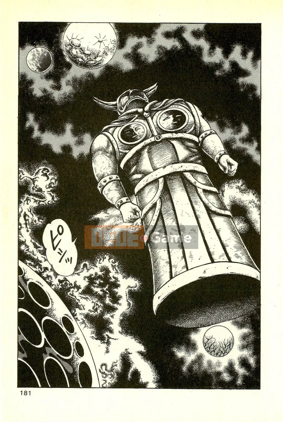 [Toshio Maeda][Tiếng Nhật] Phiên bản chiến tranh cuối cùng của lớp học quái vật