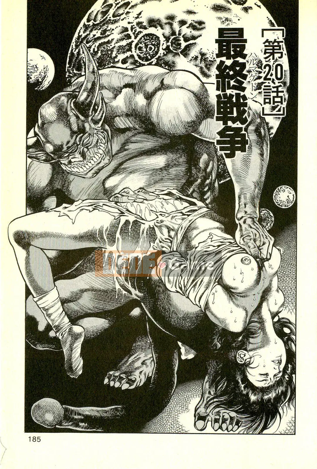 [Toshio Maeda][Tiếng Nhật] Phiên bản chiến tranh cuối cùng của lớp học quái vật