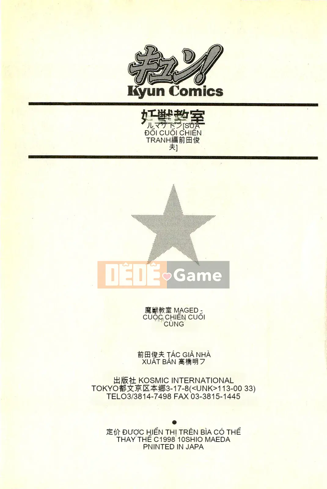 [Toshio Maeda][Tiếng Nhật] Phiên bản chiến tranh cuối cùng của lớp học quái vật