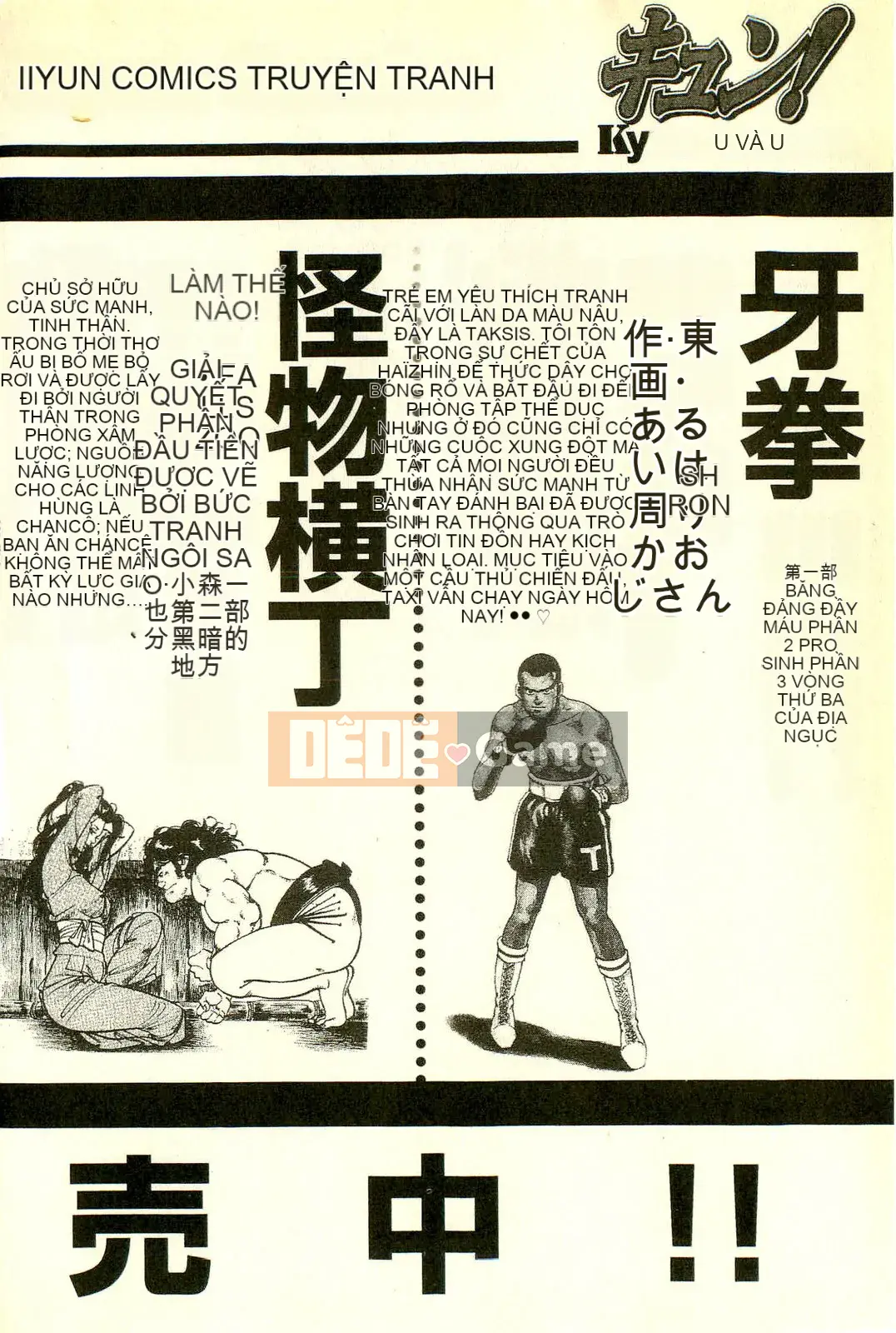 [Toshio Maeda][Tiếng Nhật] Phiên bản chiến tranh cuối cùng của lớp học quái vật