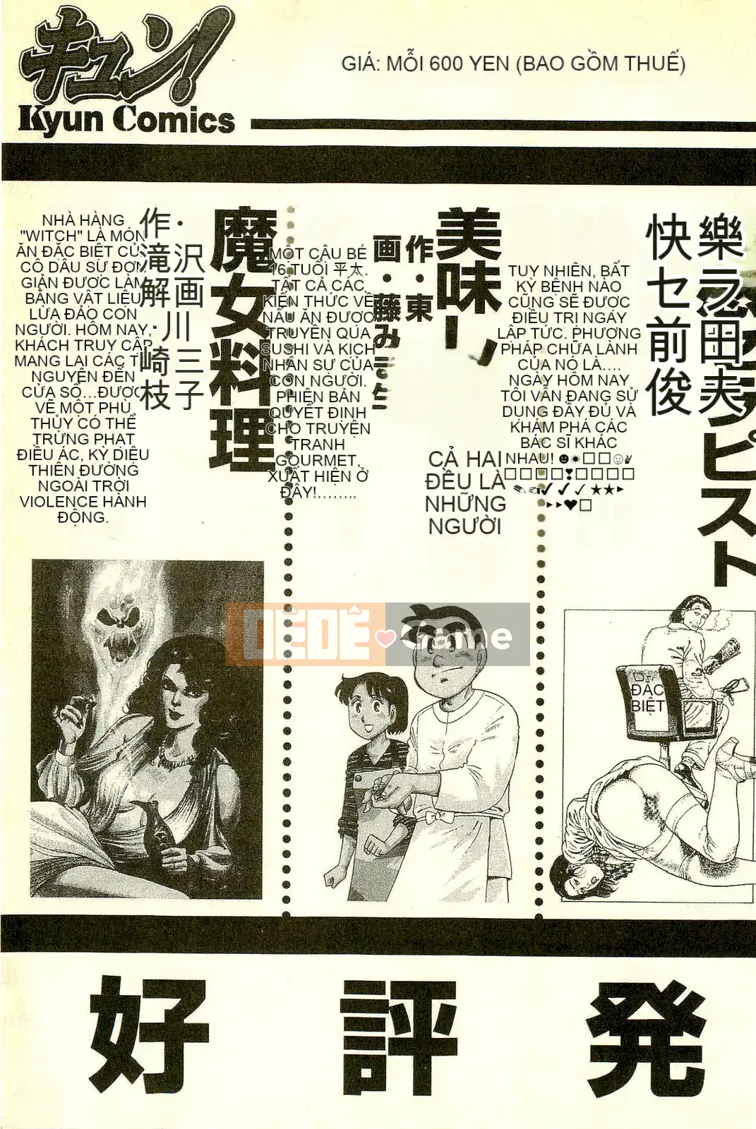 [Toshio Maeda][Tiếng Nhật] Phiên bản chiến tranh cuối cùng của lớp học quái vật