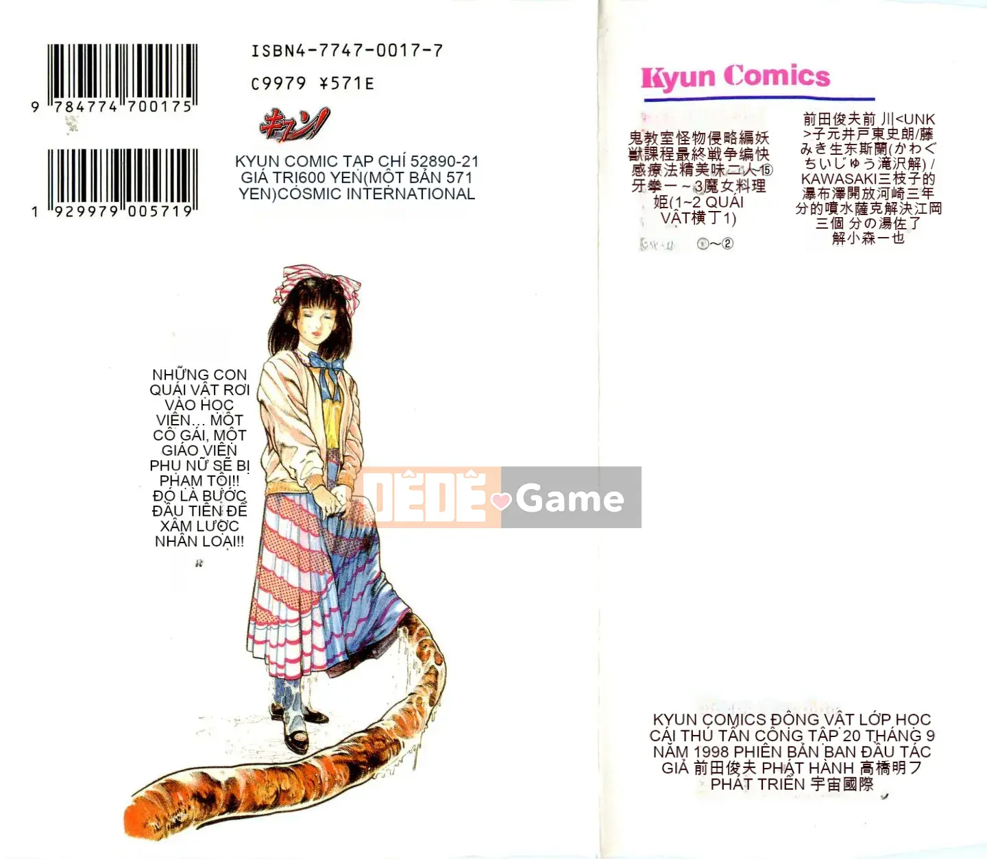 [Toshio Maeda][Tiếng Nhật] Cuộc xâm lăng của lớp học quái vật