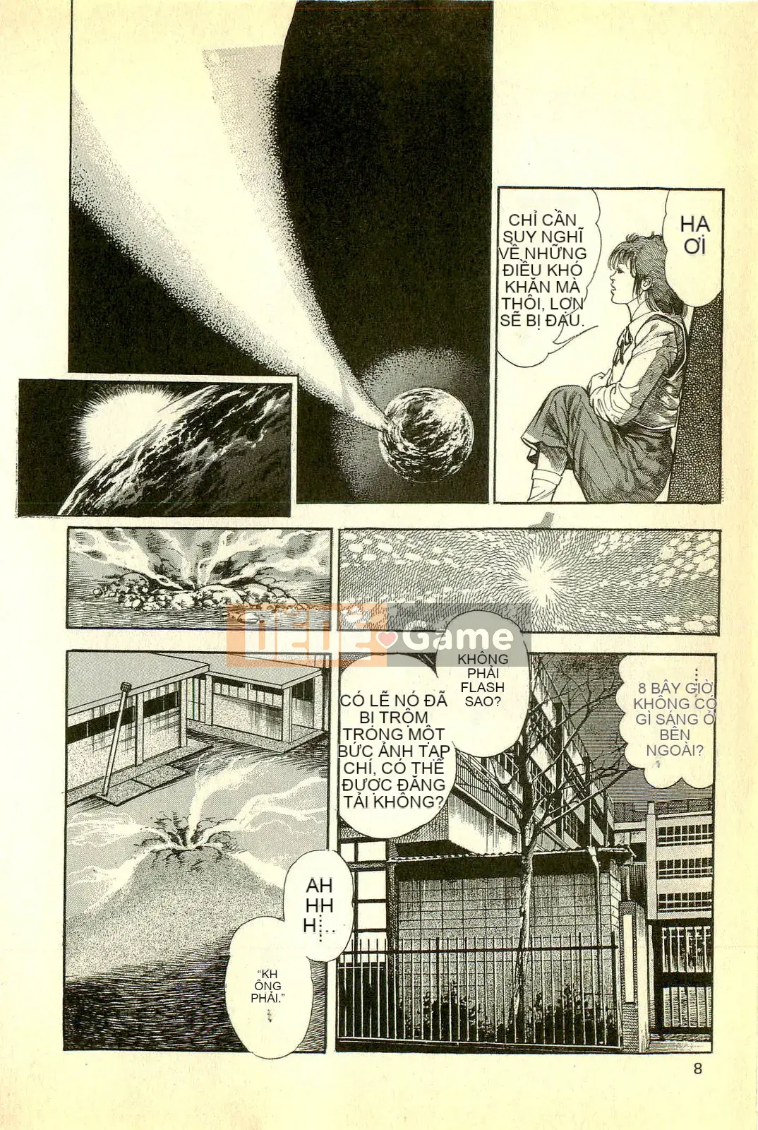 [Toshio Maeda][Tiếng Nhật] Cuộc xâm lăng của lớp học quái vật