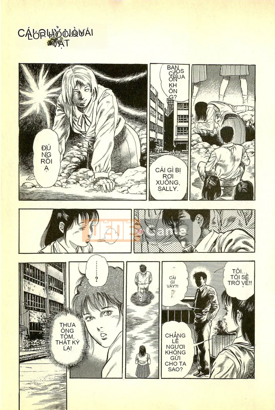 [Toshio Maeda][Tiếng Nhật] Cuộc xâm lăng của lớp học quái vật