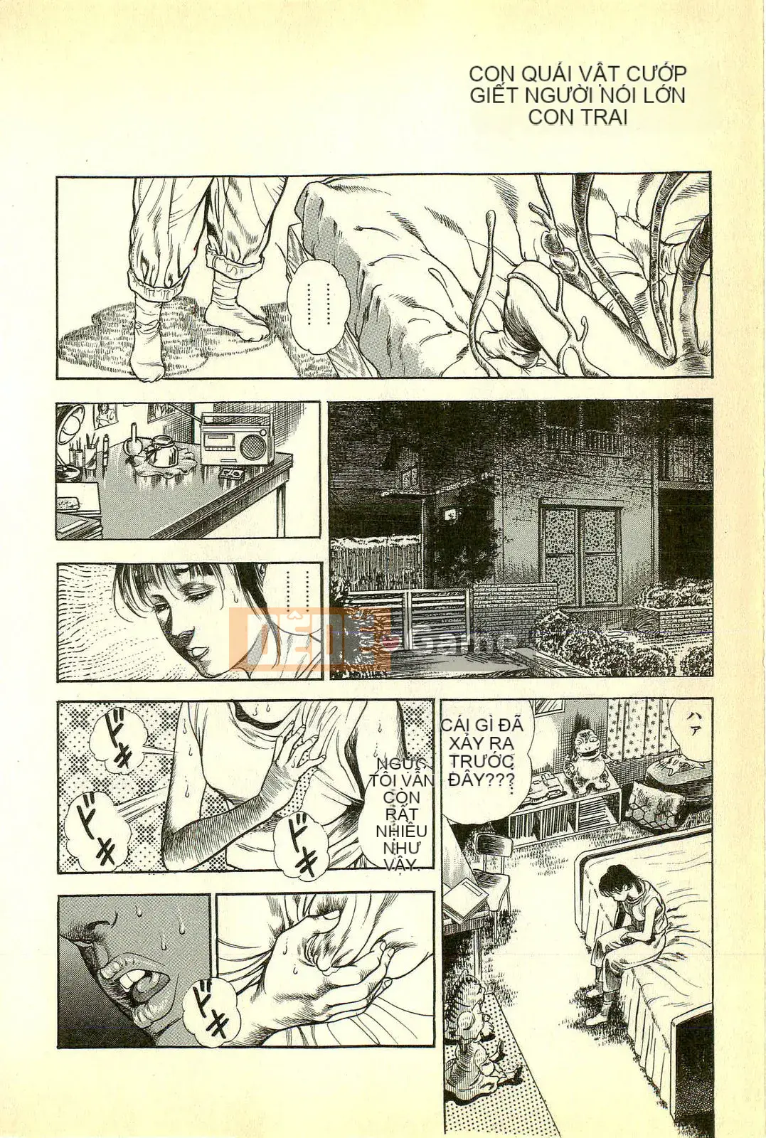 [Toshio Maeda][Tiếng Nhật] Cuộc xâm lăng của lớp học quái vật