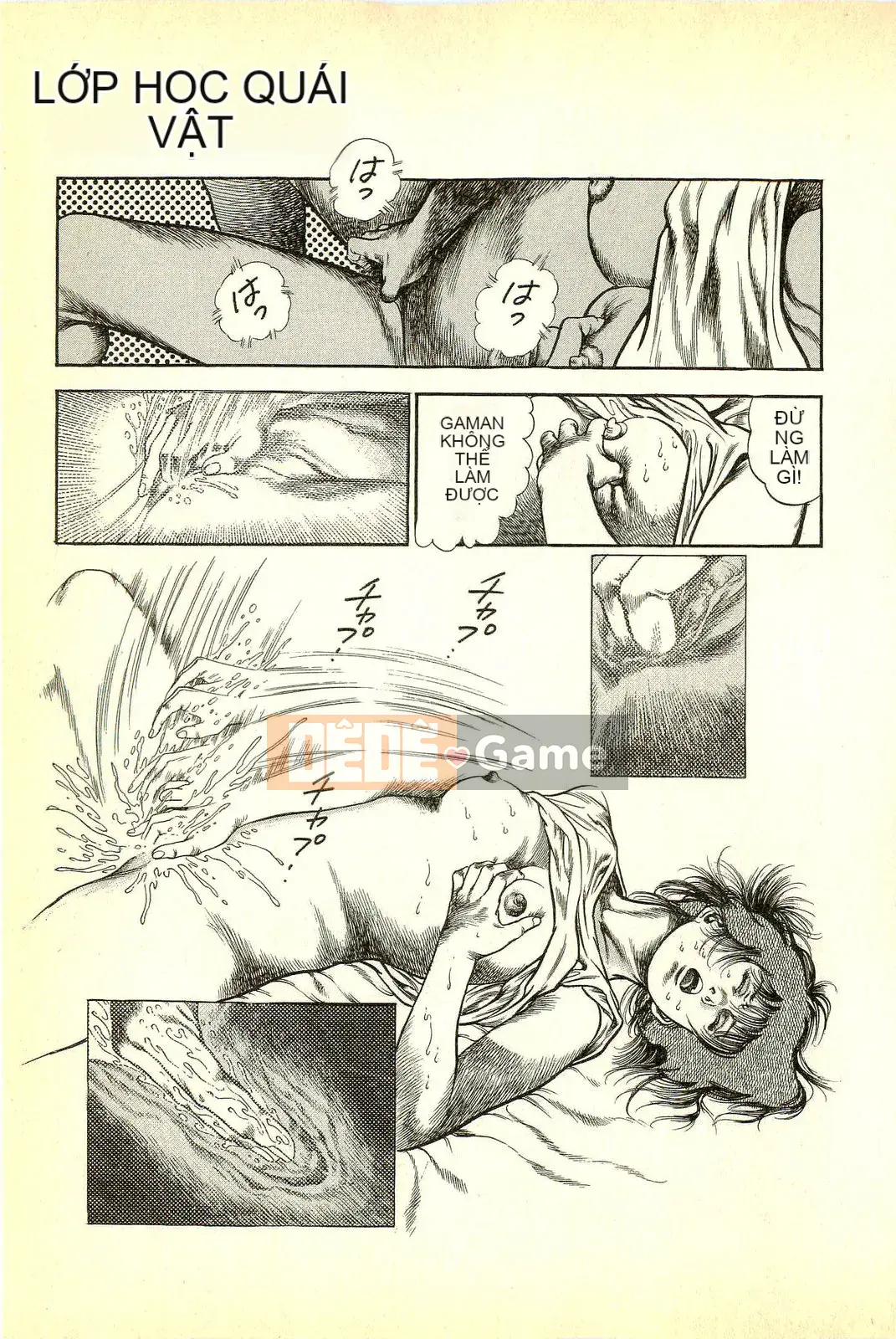 [Toshio Maeda][Tiếng Nhật] Cuộc xâm lăng của lớp học quái vật