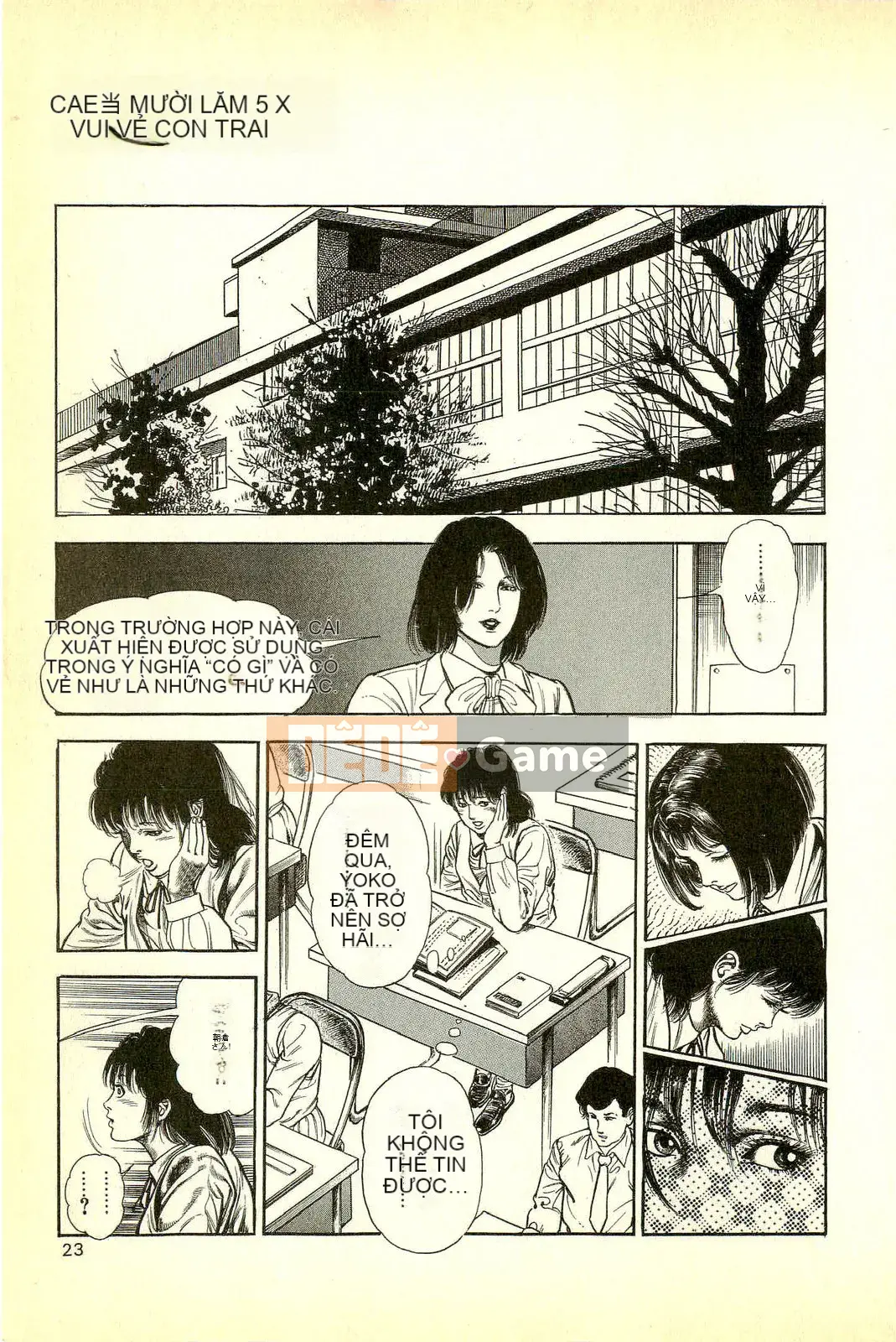 [Toshio Maeda][Tiếng Nhật] Cuộc xâm lăng của lớp học quái vật