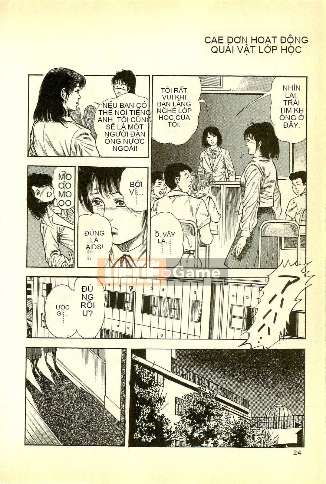 [Toshio Maeda][Tiếng Nhật] Cuộc xâm lăng của lớp học quái vật