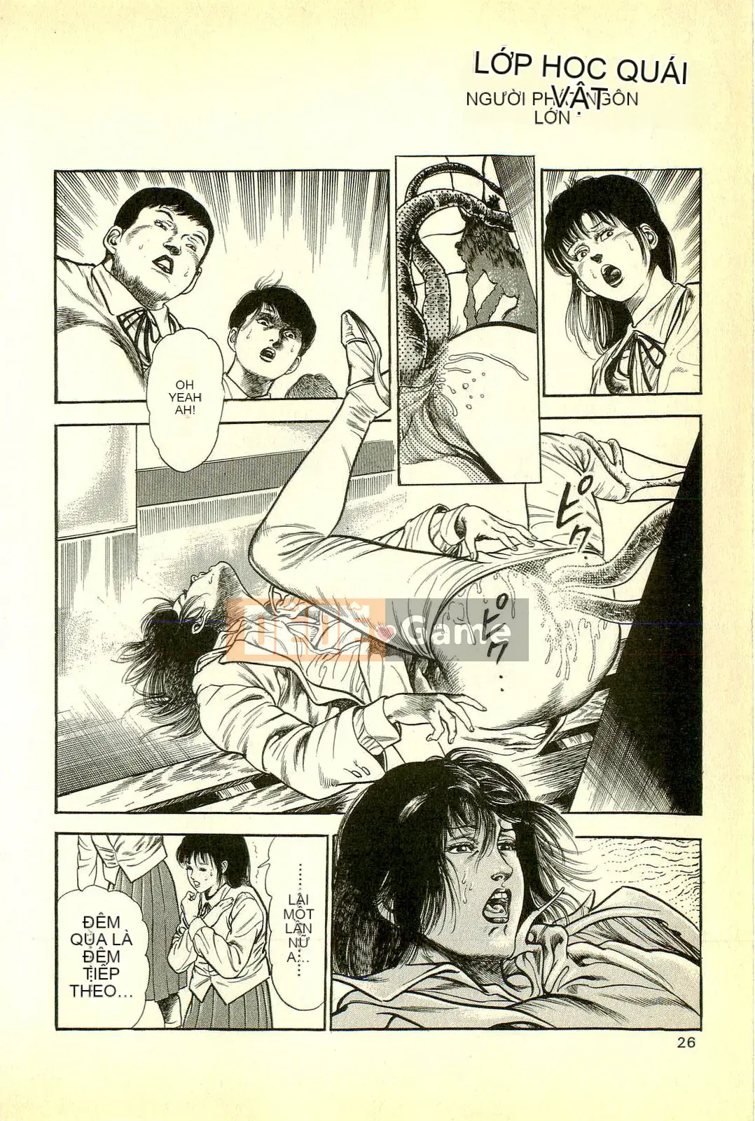 [Toshio Maeda][Tiếng Nhật] Cuộc xâm lăng của lớp học quái vật