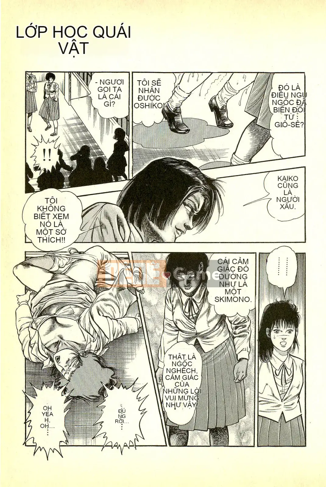 [Toshio Maeda][Tiếng Nhật] Cuộc xâm lăng của lớp học quái vật