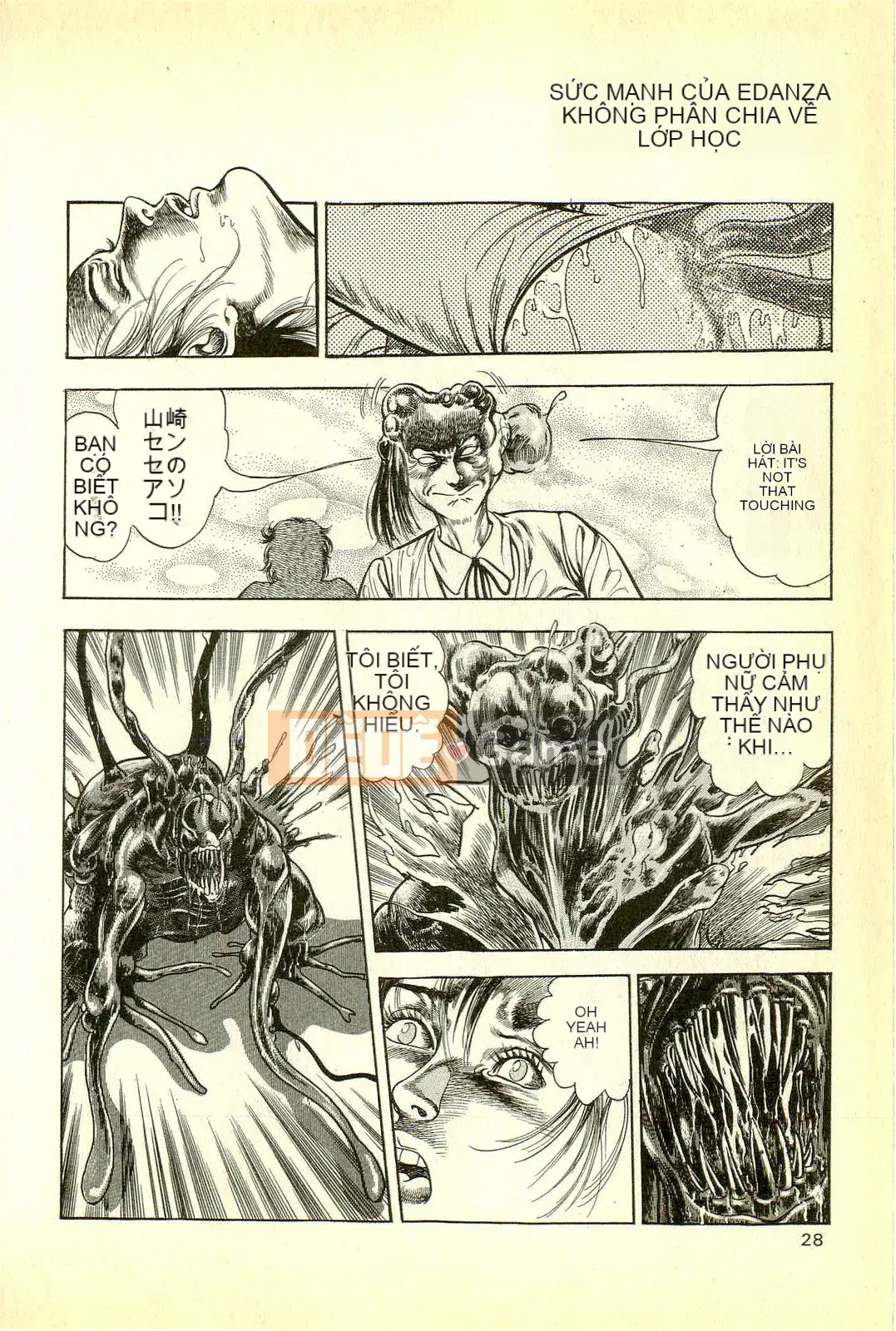 [Toshio Maeda][Tiếng Nhật] Cuộc xâm lăng của lớp học quái vật