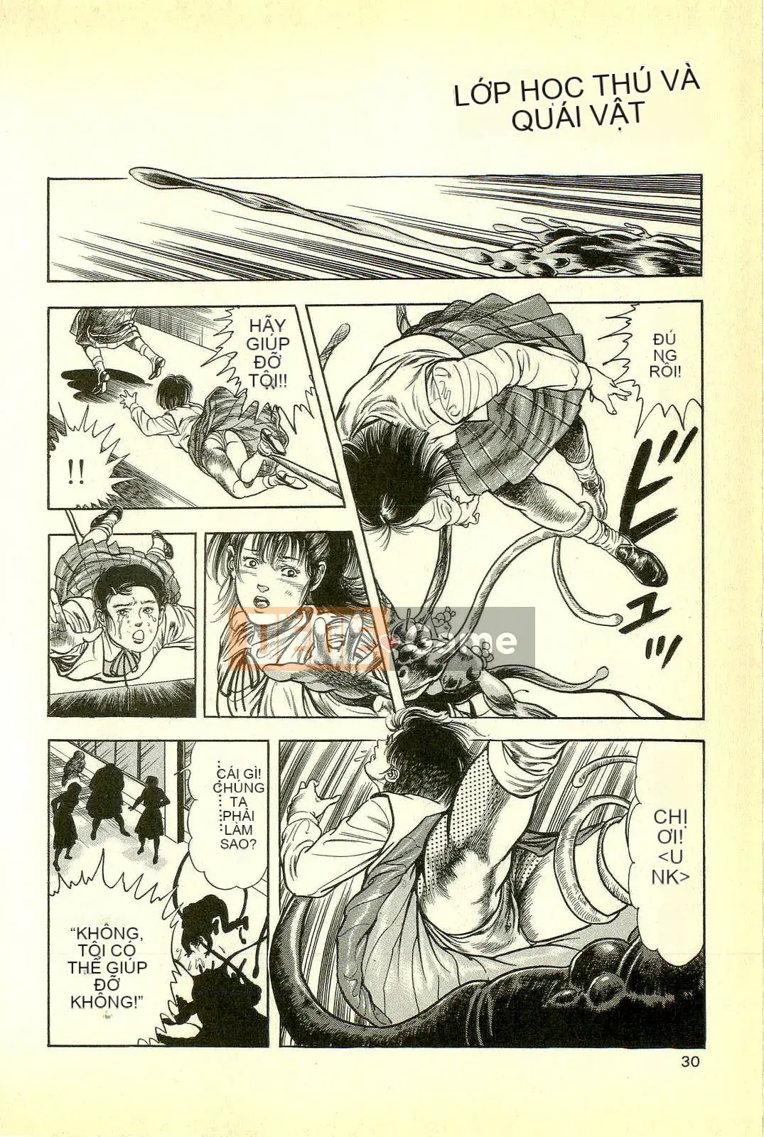 [Toshio Maeda][Tiếng Nhật] Cuộc xâm lăng của lớp học quái vật