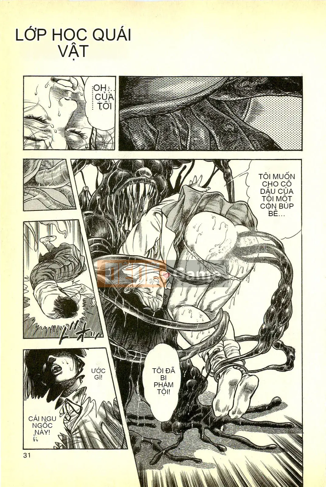 [Toshio Maeda][Tiếng Nhật] Cuộc xâm lăng của lớp học quái vật