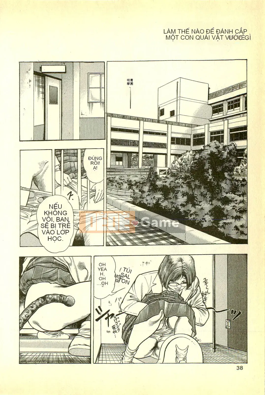 [Toshio Maeda][Tiếng Nhật] Cuộc xâm lăng của lớp học quái vật