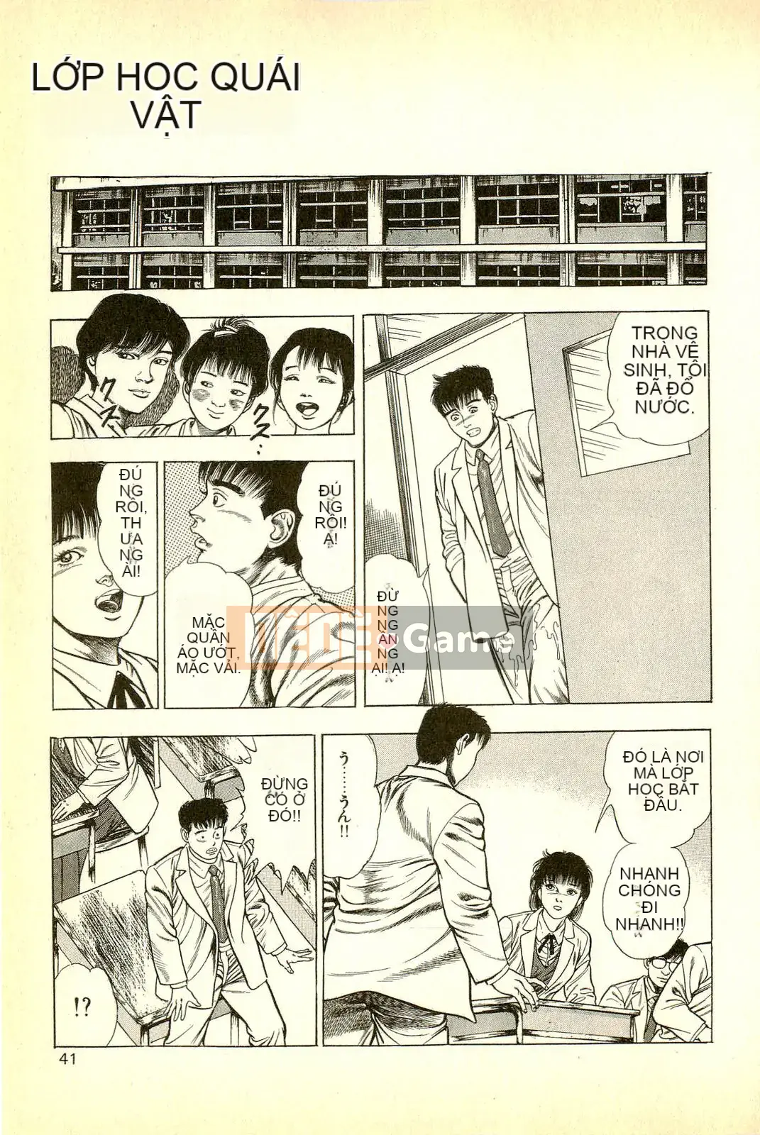 [Toshio Maeda][Tiếng Nhật] Cuộc xâm lăng của lớp học quái vật