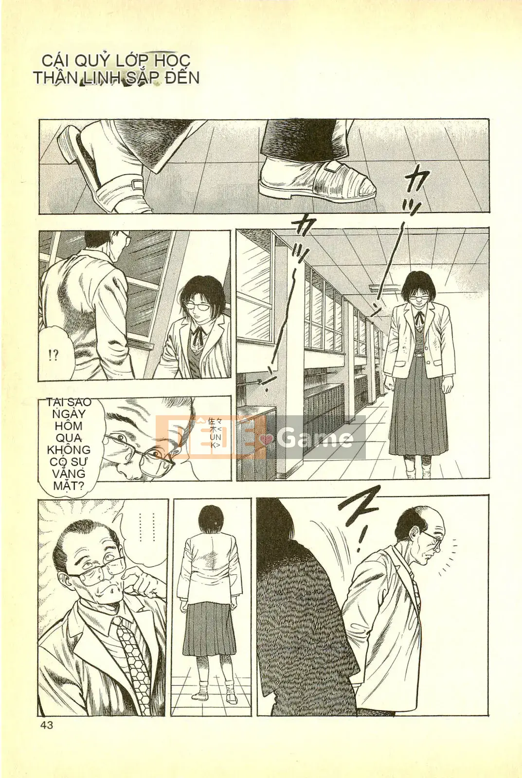 [Toshio Maeda][Tiếng Nhật] Cuộc xâm lăng của lớp học quái vật