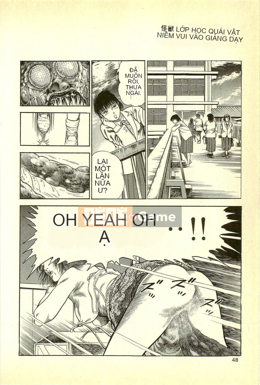 [Toshio Maeda][Tiếng Nhật] Cuộc xâm lăng của lớp học quái vật