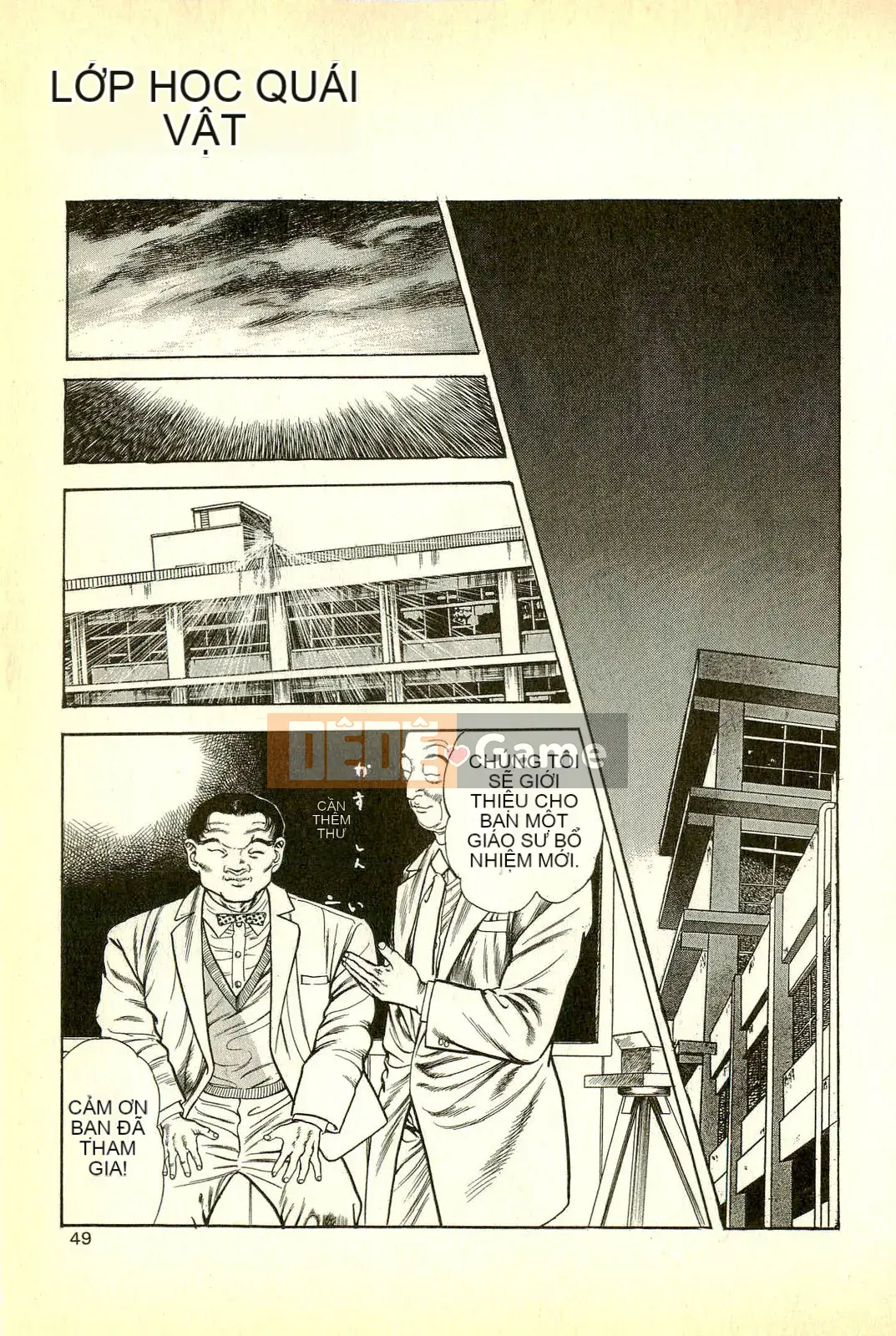 [Toshio Maeda][Tiếng Nhật] Cuộc xâm lăng của lớp học quái vật