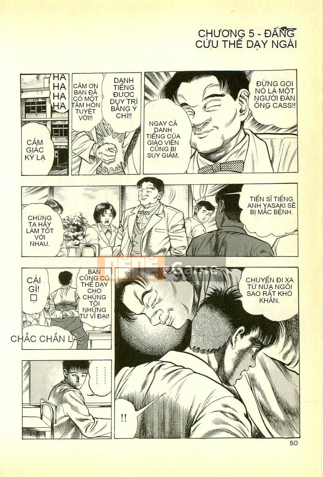 [Toshio Maeda][Tiếng Nhật] Cuộc xâm lăng của lớp học quái vật