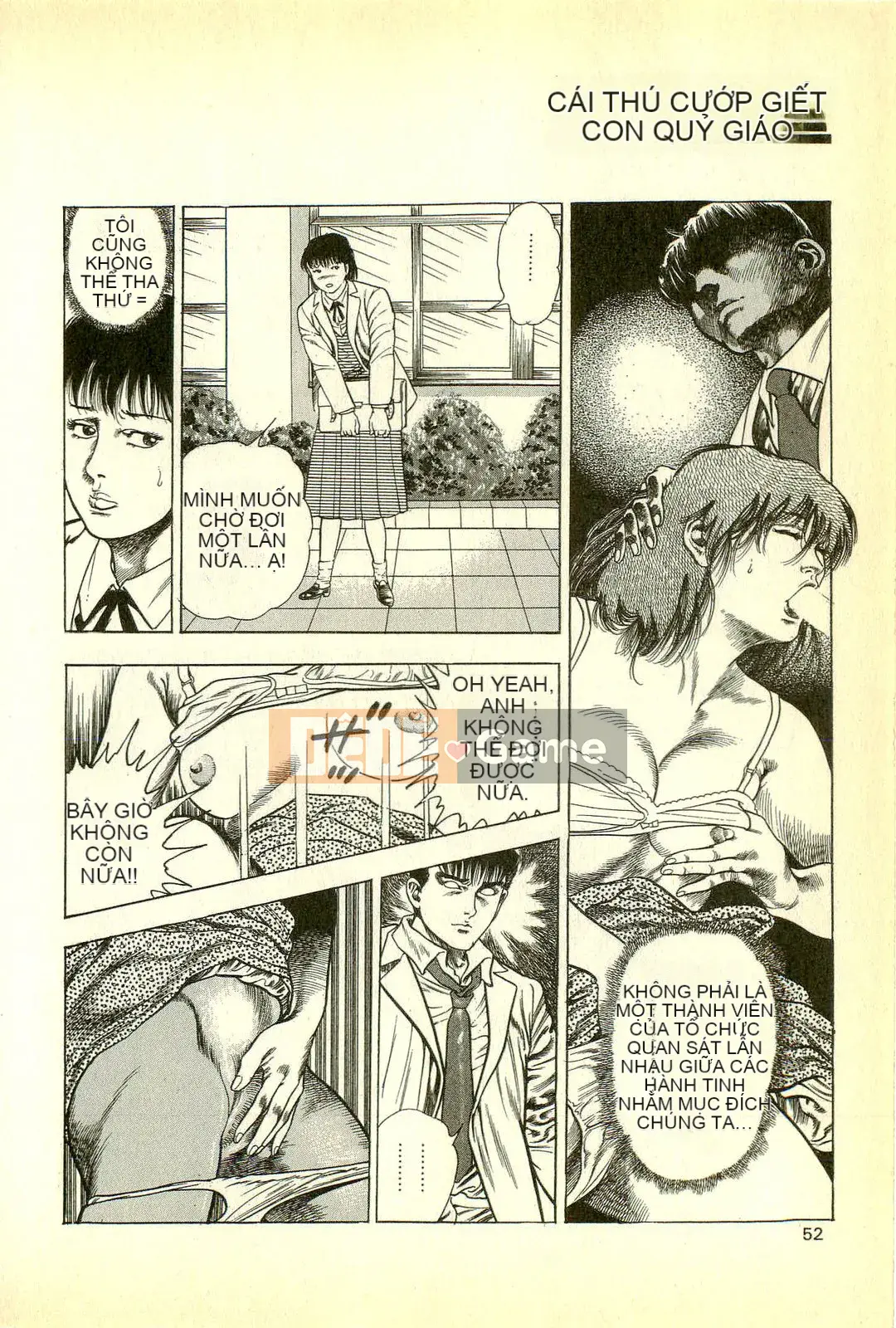 [Toshio Maeda][Tiếng Nhật] Cuộc xâm lăng của lớp học quái vật