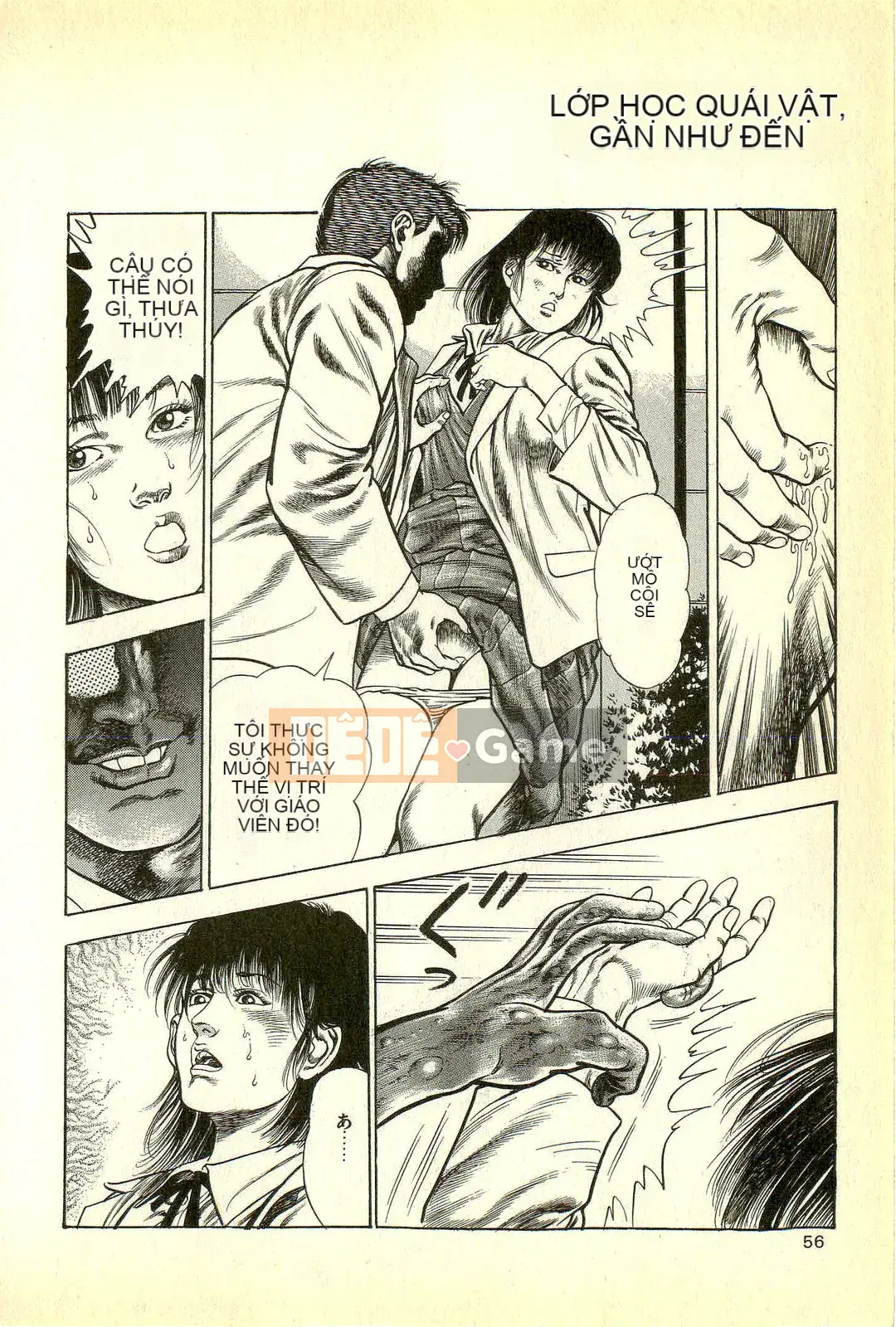 [Toshio Maeda][Tiếng Nhật] Cuộc xâm lăng của lớp học quái vật