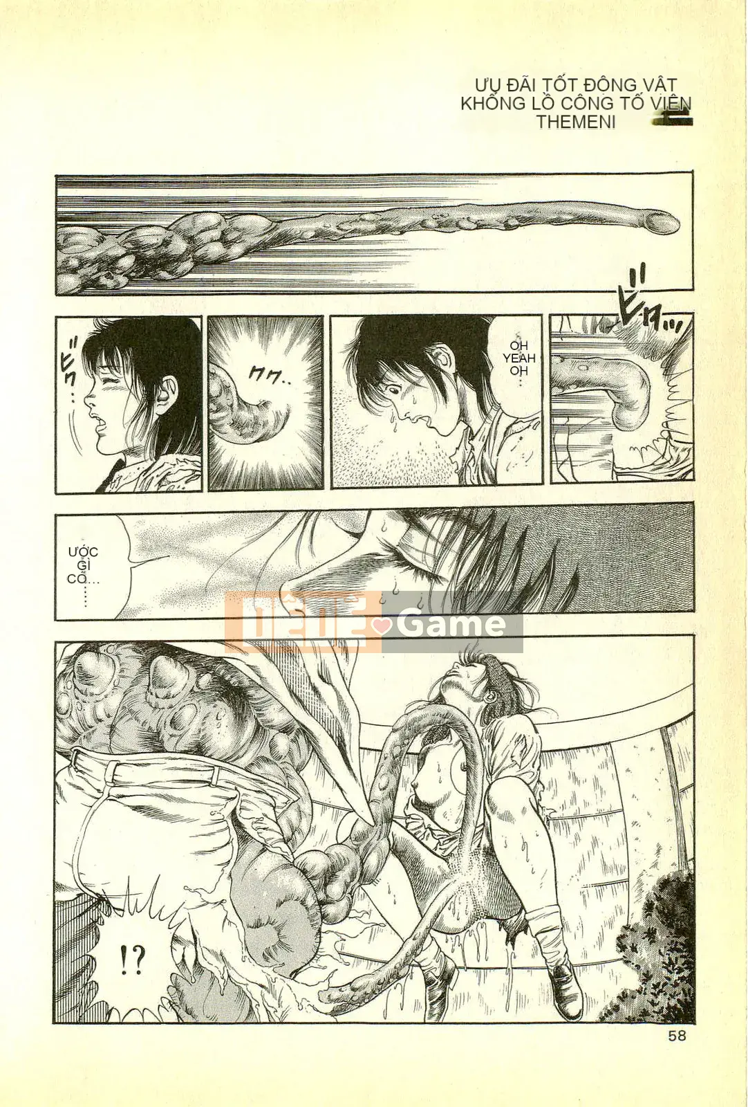 [Toshio Maeda][Tiếng Nhật] Cuộc xâm lăng của lớp học quái vật