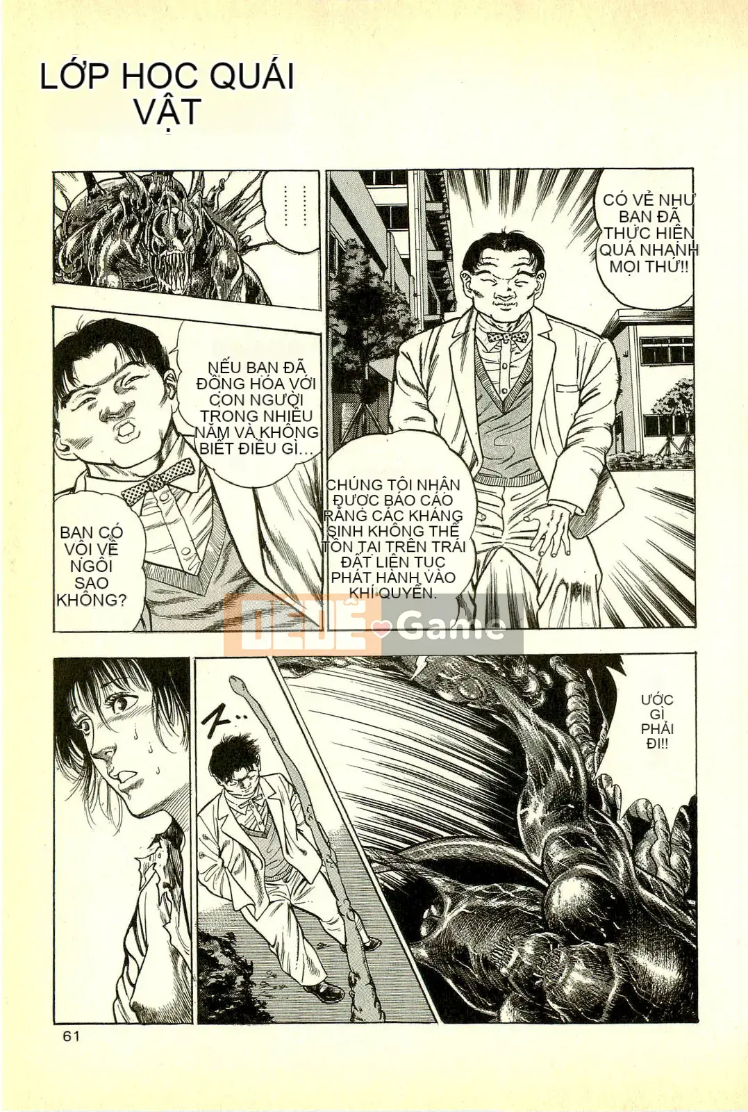 [Toshio Maeda][Tiếng Nhật] Cuộc xâm lăng của lớp học quái vật