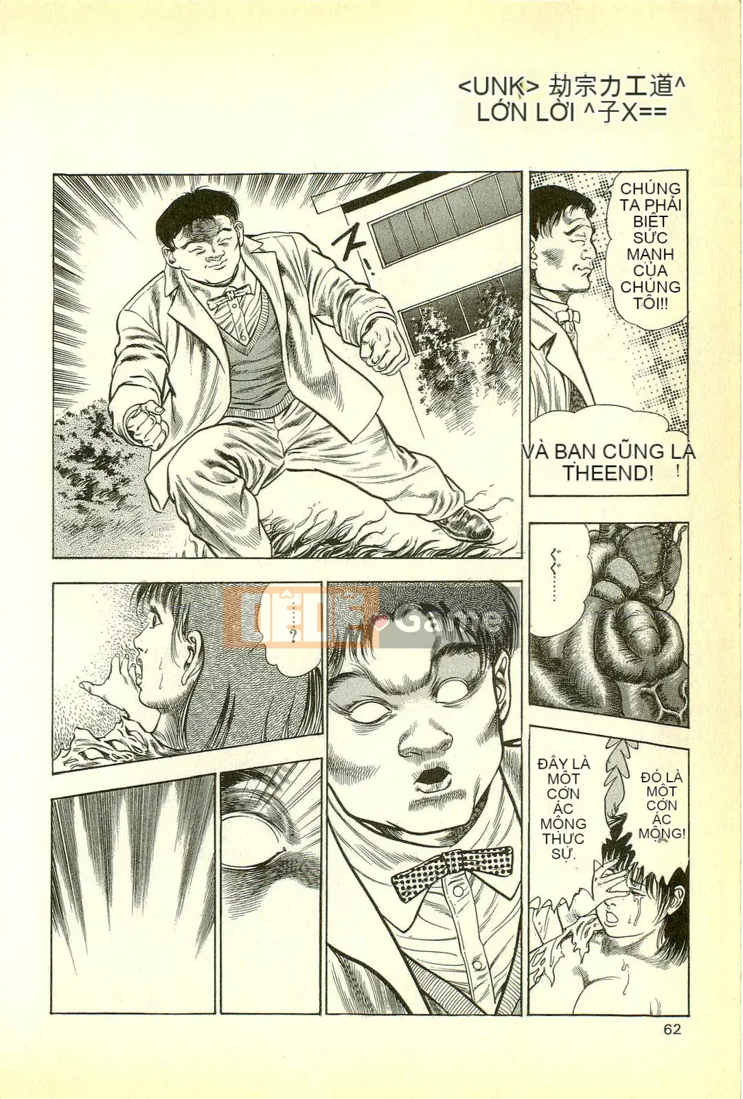 [Toshio Maeda][Tiếng Nhật] Cuộc xâm lăng của lớp học quái vật