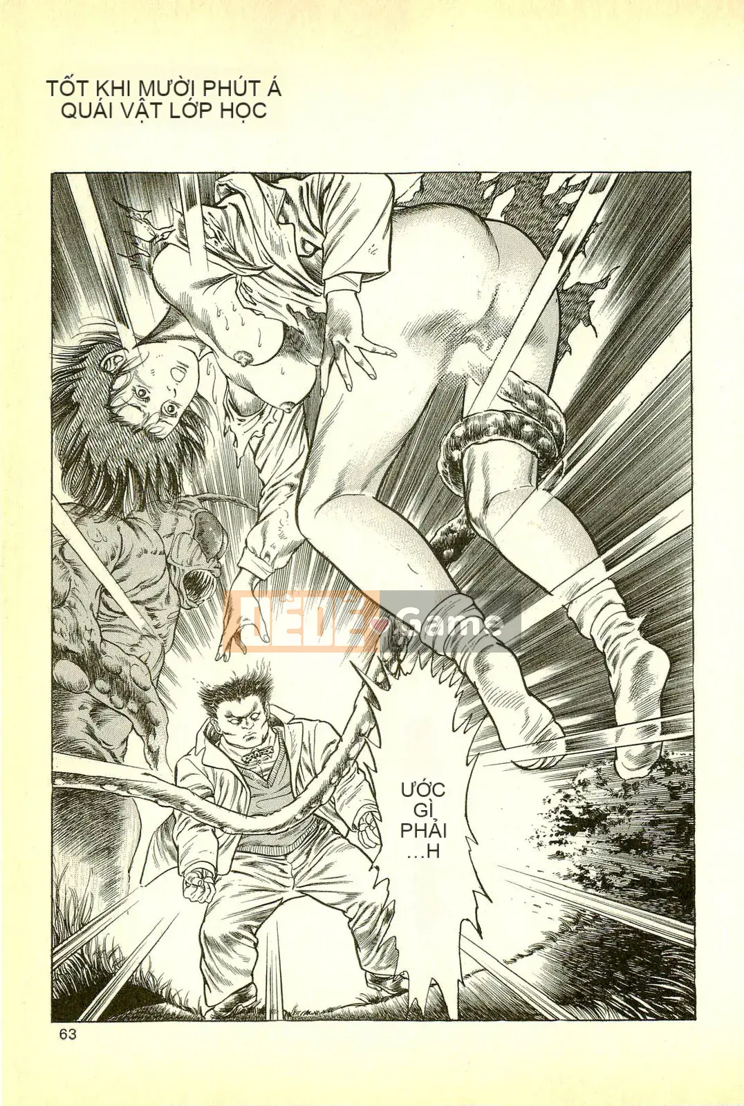 [Toshio Maeda][Tiếng Nhật] Cuộc xâm lăng của lớp học quái vật