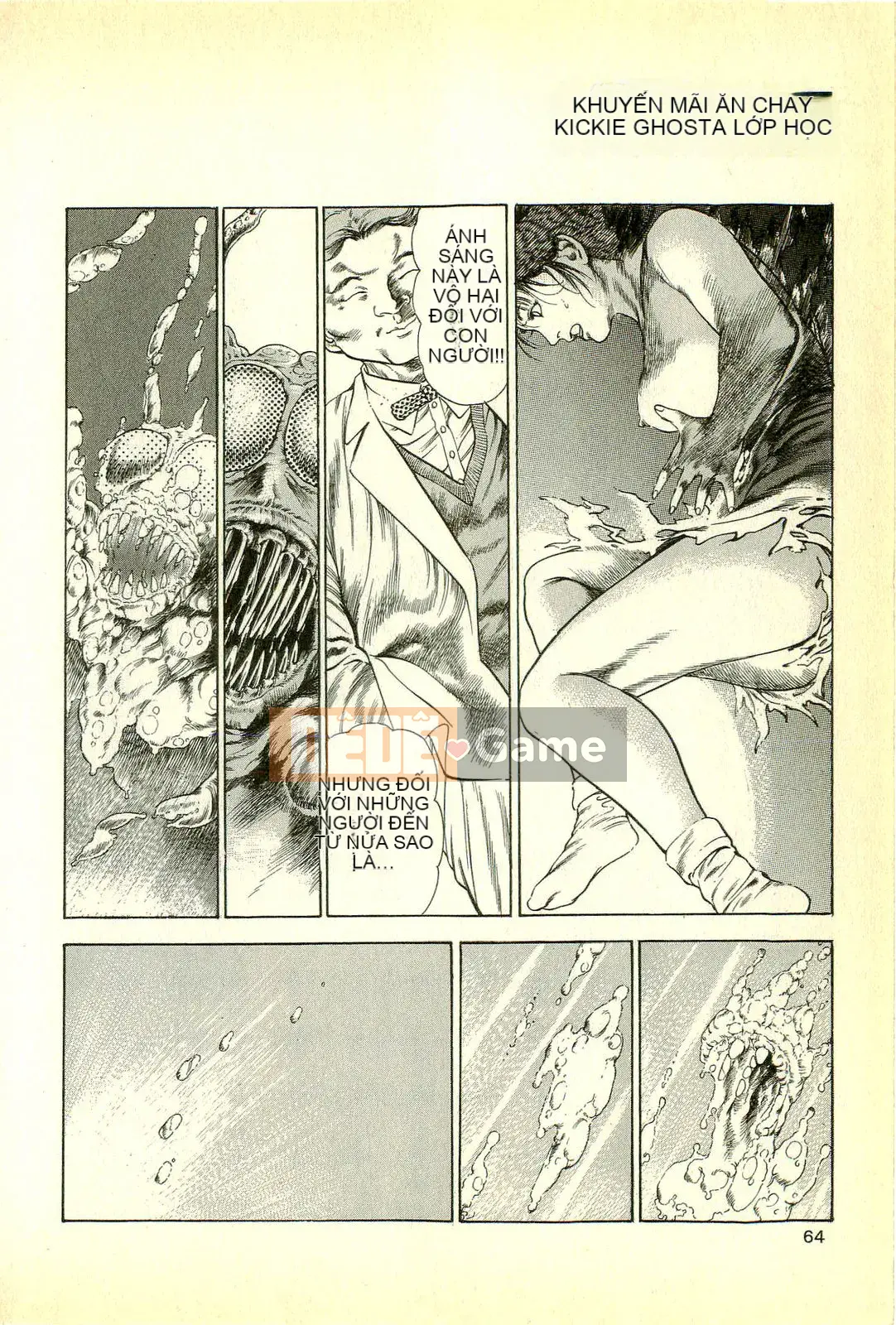 [Toshio Maeda][Tiếng Nhật] Cuộc xâm lăng của lớp học quái vật