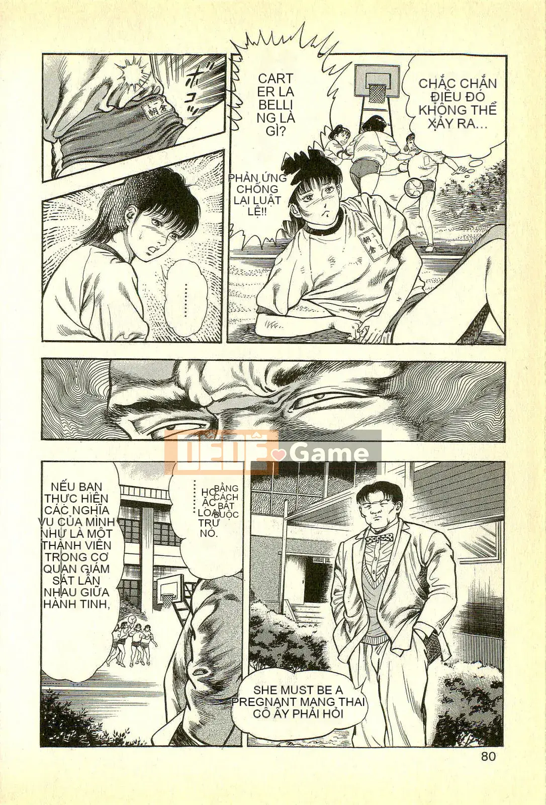 [Toshio Maeda][Tiếng Nhật] Cuộc xâm lăng của lớp học quái vật