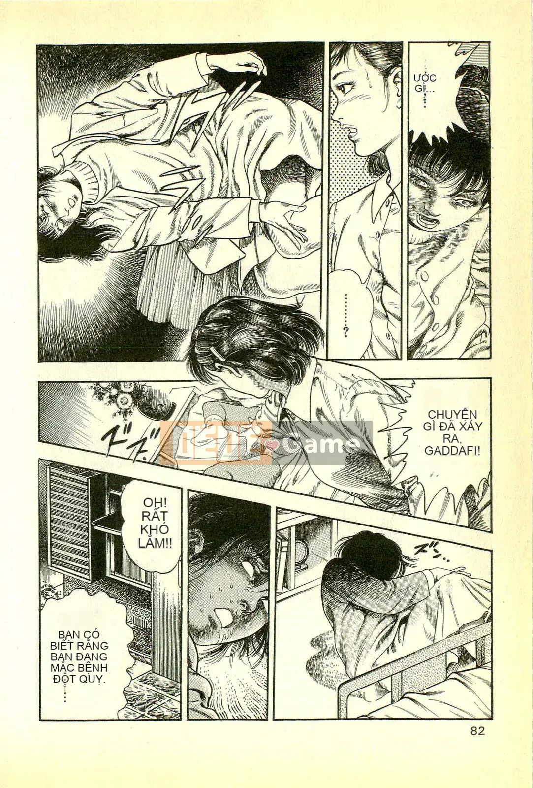 [Toshio Maeda][Tiếng Nhật] Cuộc xâm lăng của lớp học quái vật